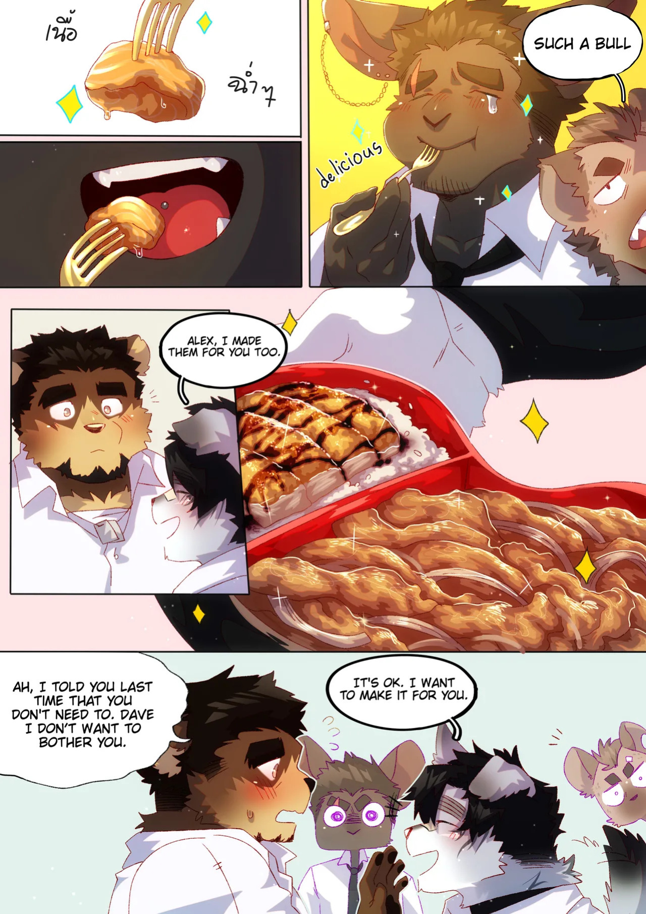 [BooBoo] Passionate Affection [English] (Ongoing)