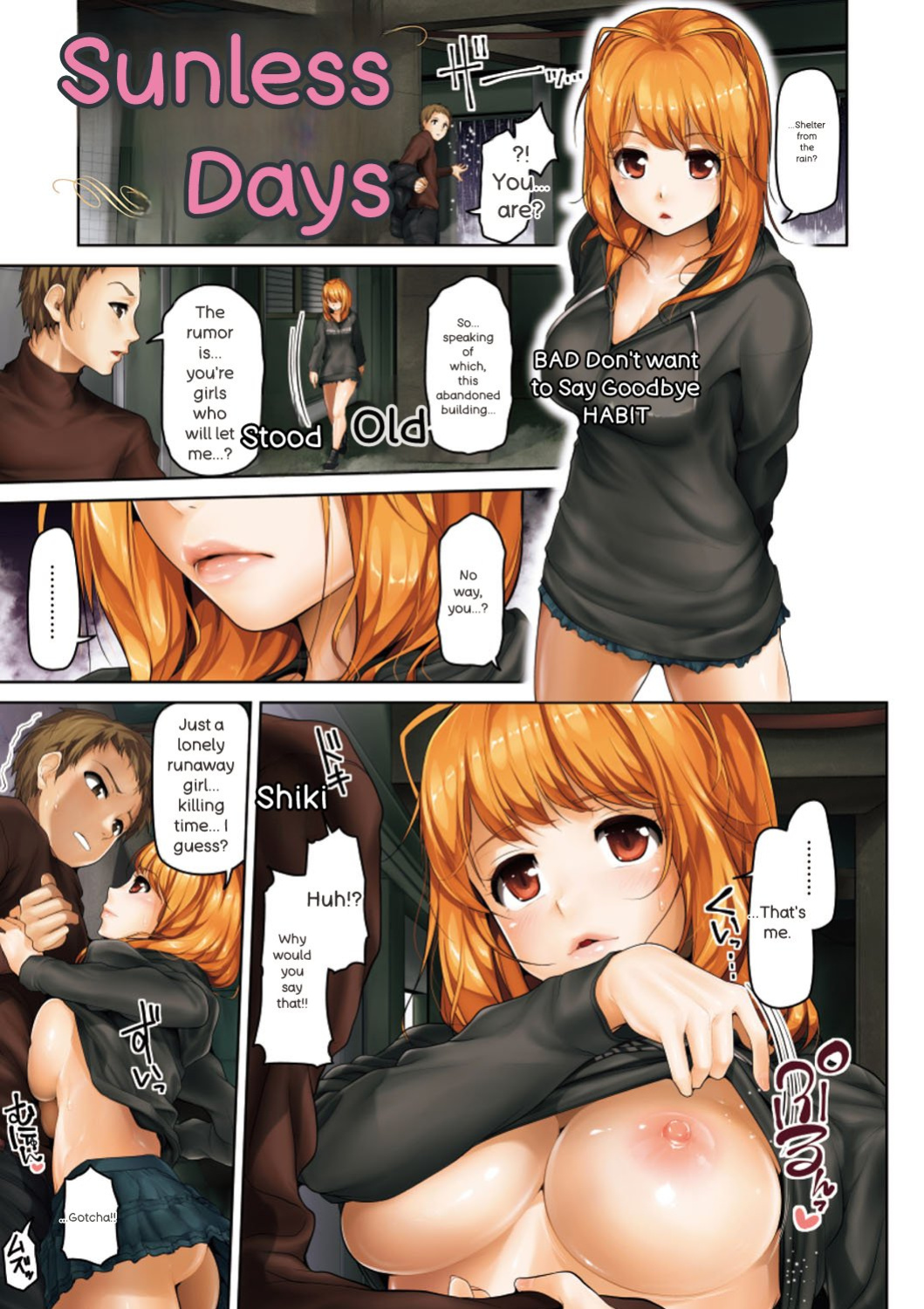 [Inoue Makito] Wet. [Digital]