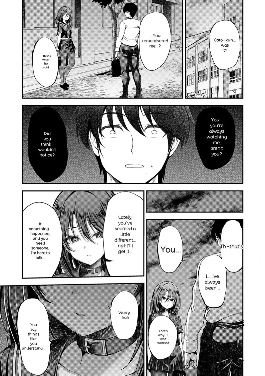 [ment] Honto no Watashi ga Miseru Kao - My real face [Digital]