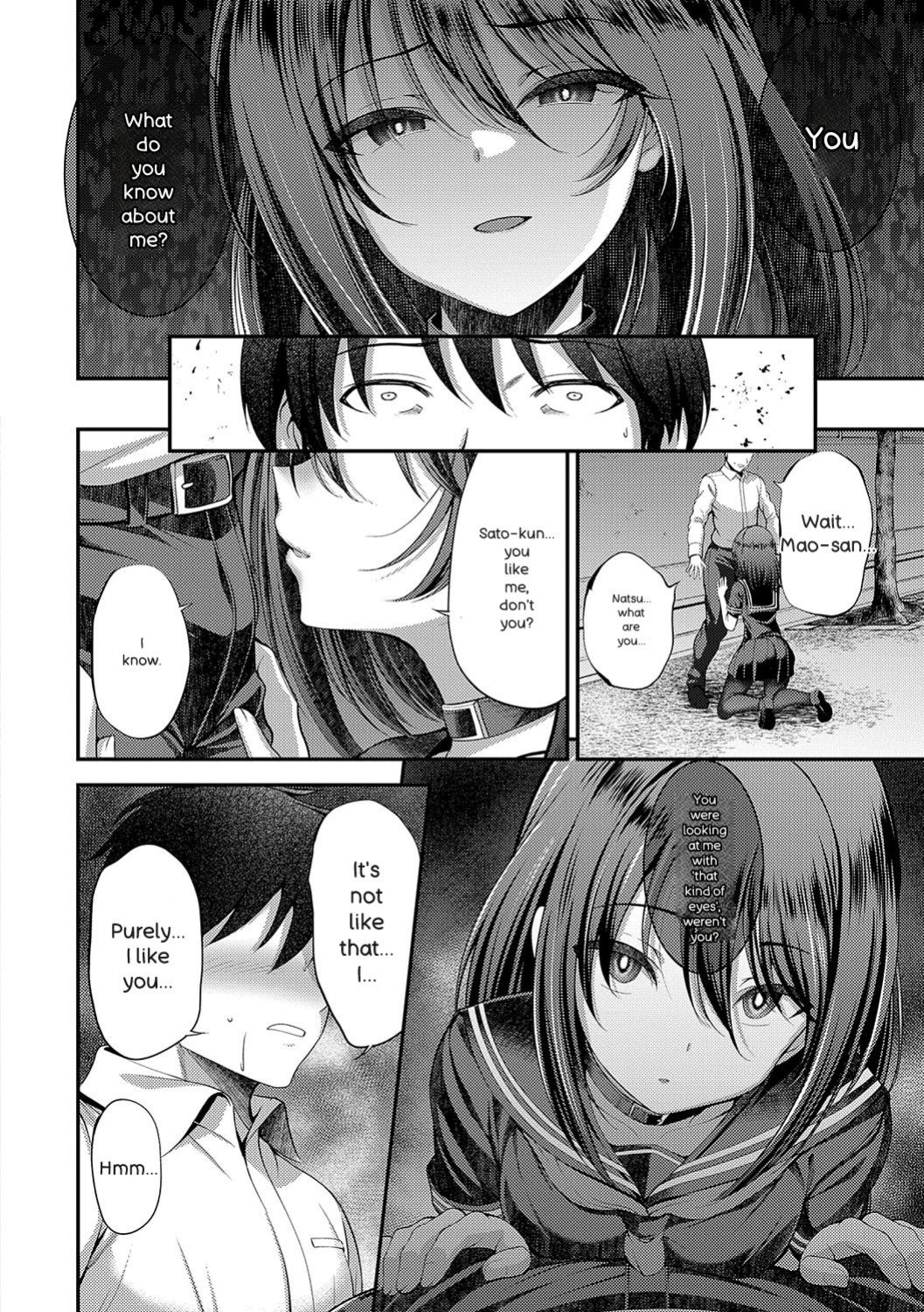 [ment] Honto no Watashi ga Miseru Kao - My real face [Digital]