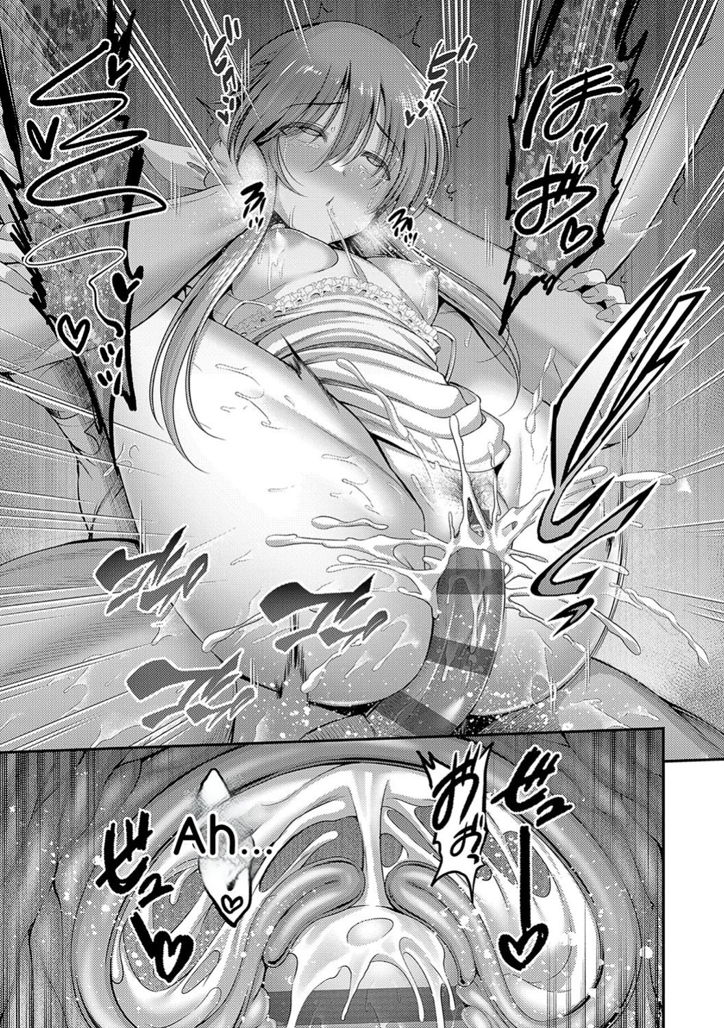 [ment] Honto no Watashi ga Miseru Kao - My real face [Digital]