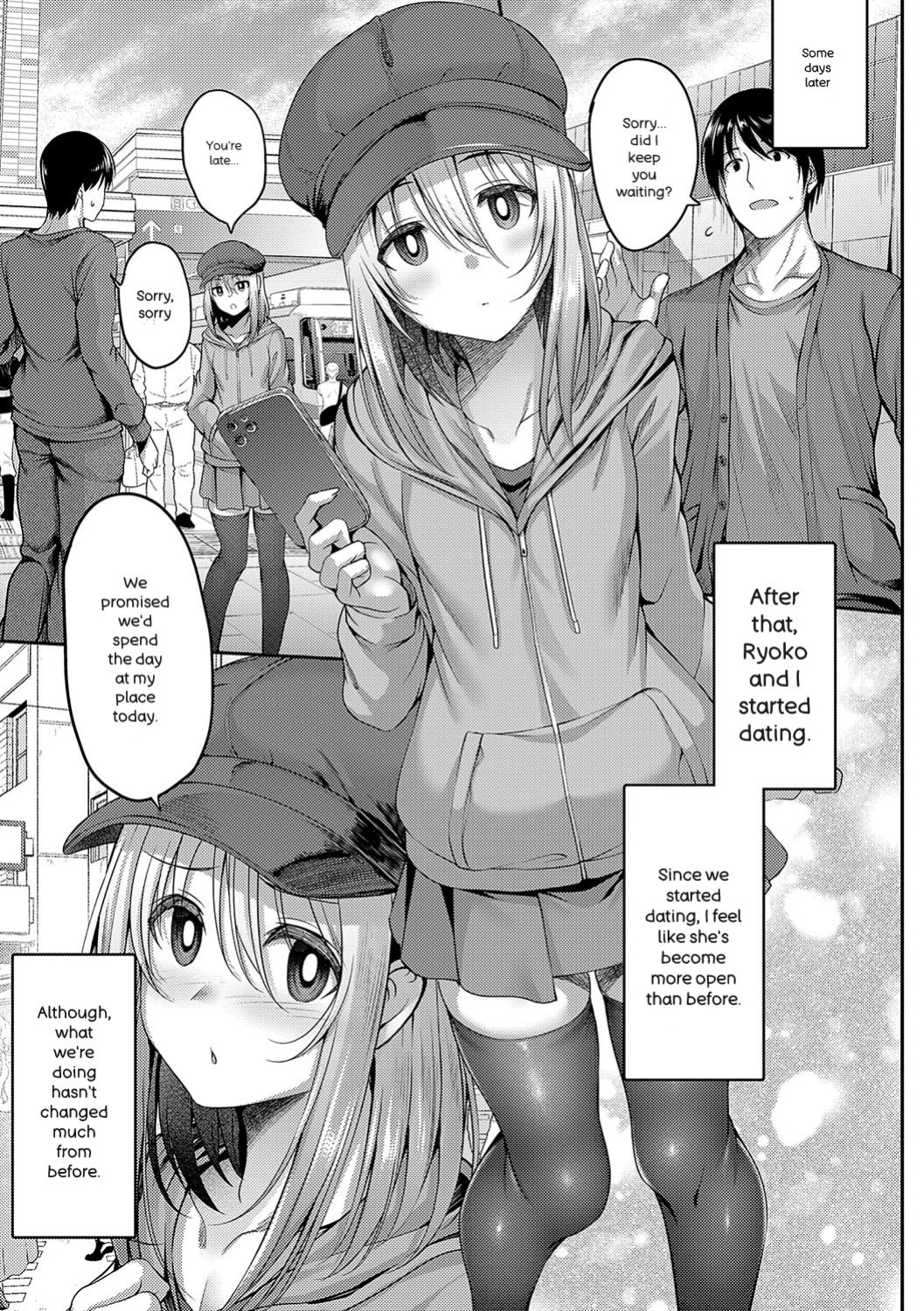 [ment] Honto no Watashi ga Miseru Kao - My real face [Digital]