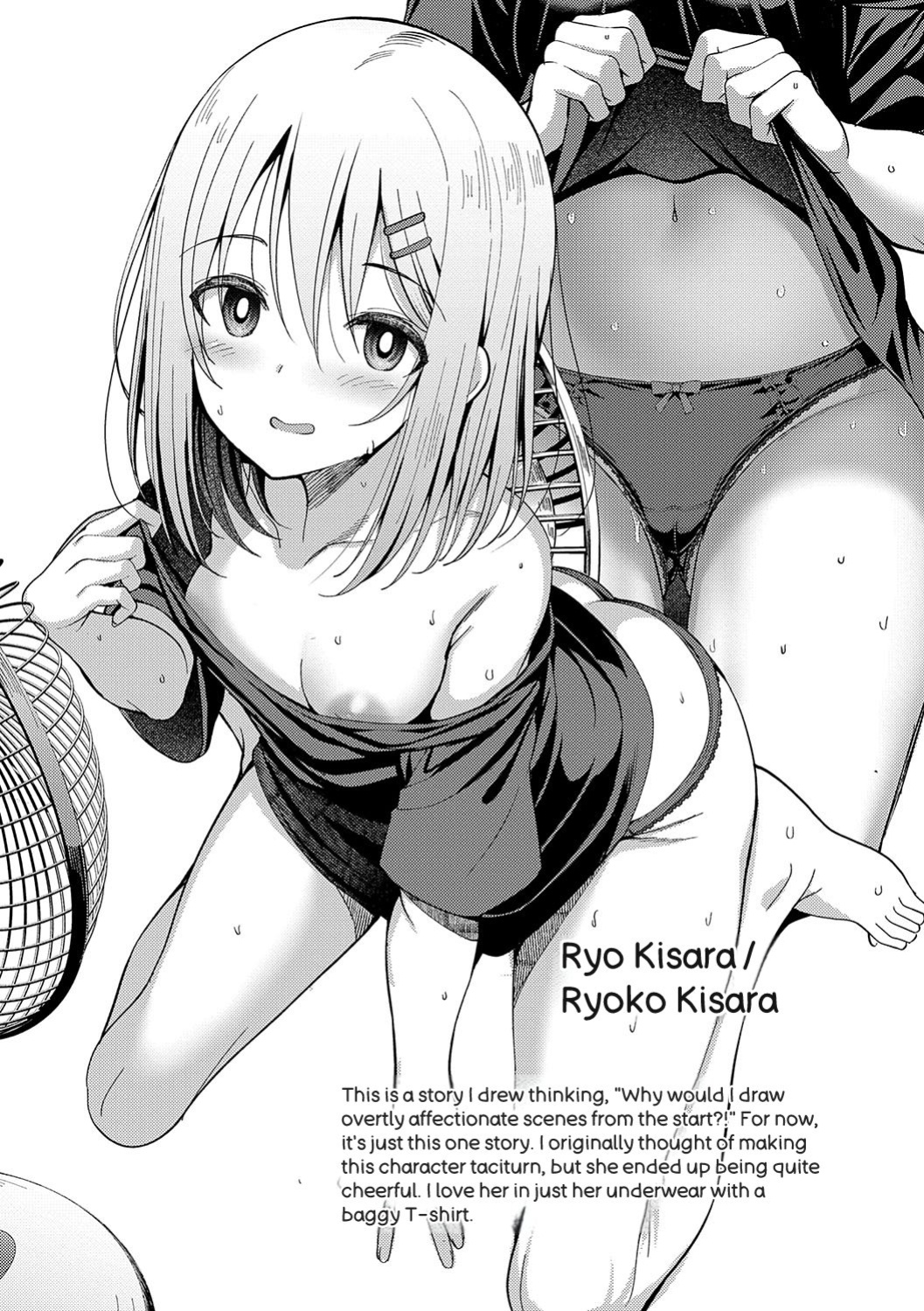 [ment] Honto no Watashi ga Miseru Kao - My real face [Digital]