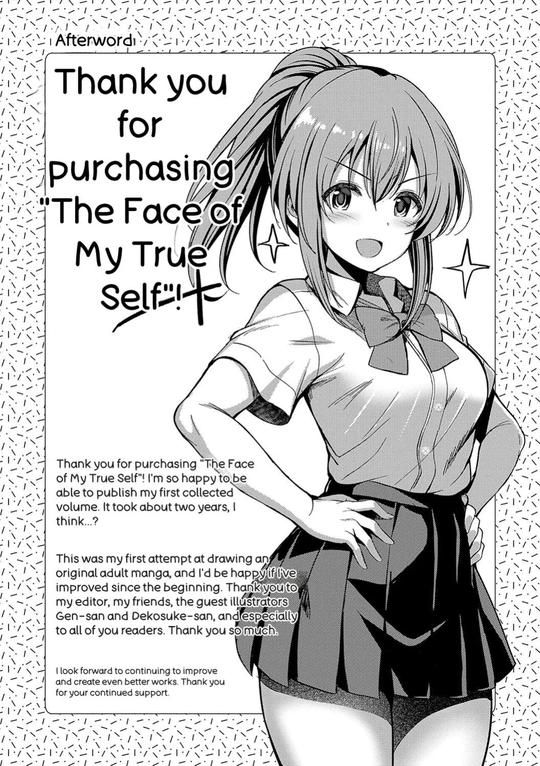 [ment] Honto no Watashi ga Miseru Kao - My real face [Digital]