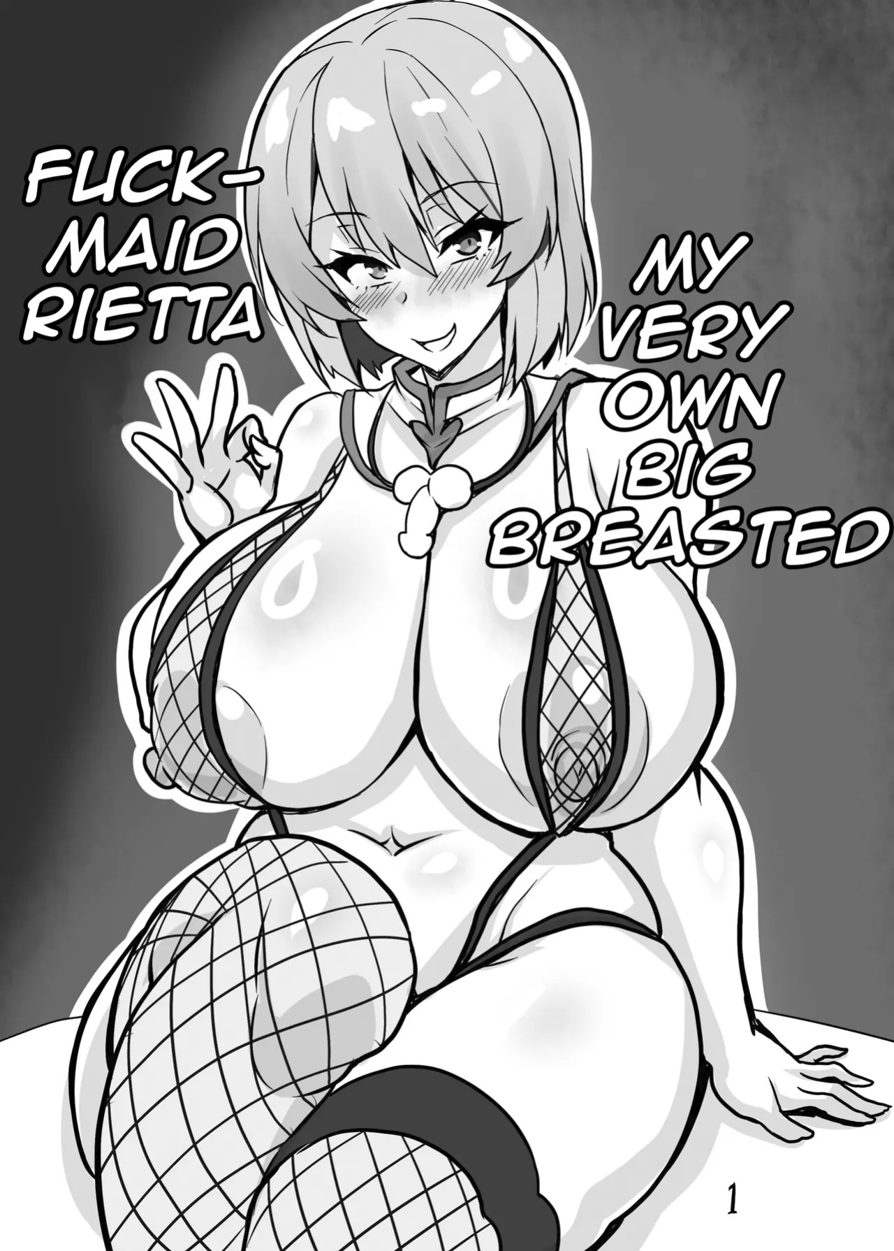 [INSERT (KEN)] Boku dake no Bakunyuu Ona-Maid Rietta (Bakunyuu Party NTR) [English] {Doujins.com}