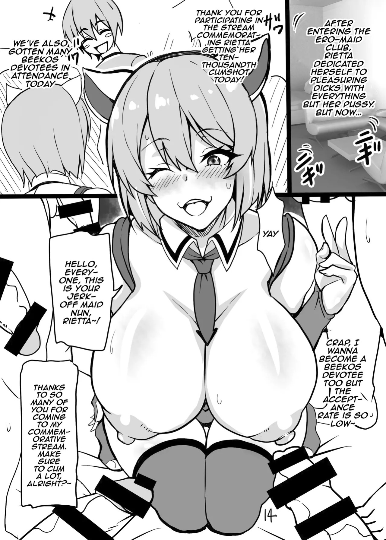 [INSERT (KEN)] Boku dake no Bakunyuu Ona-Maid Rietta (Bakunyuu Party NTR) [English] {Doujins.com}