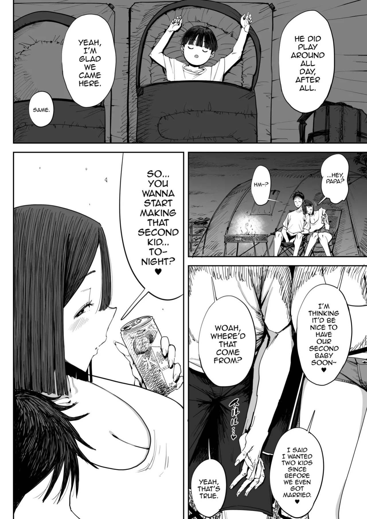 [Shioji] Dekkai Shiri no Hitozuma to Asa made Yarimakutta Hanashi [English] [mysterymeat3]