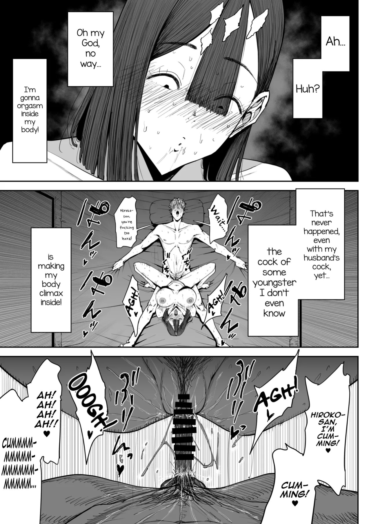 [Shioji] Dekkai Shiri no Hitozuma to Asa made Yarimakutta Hanashi [English] [mysterymeat3]