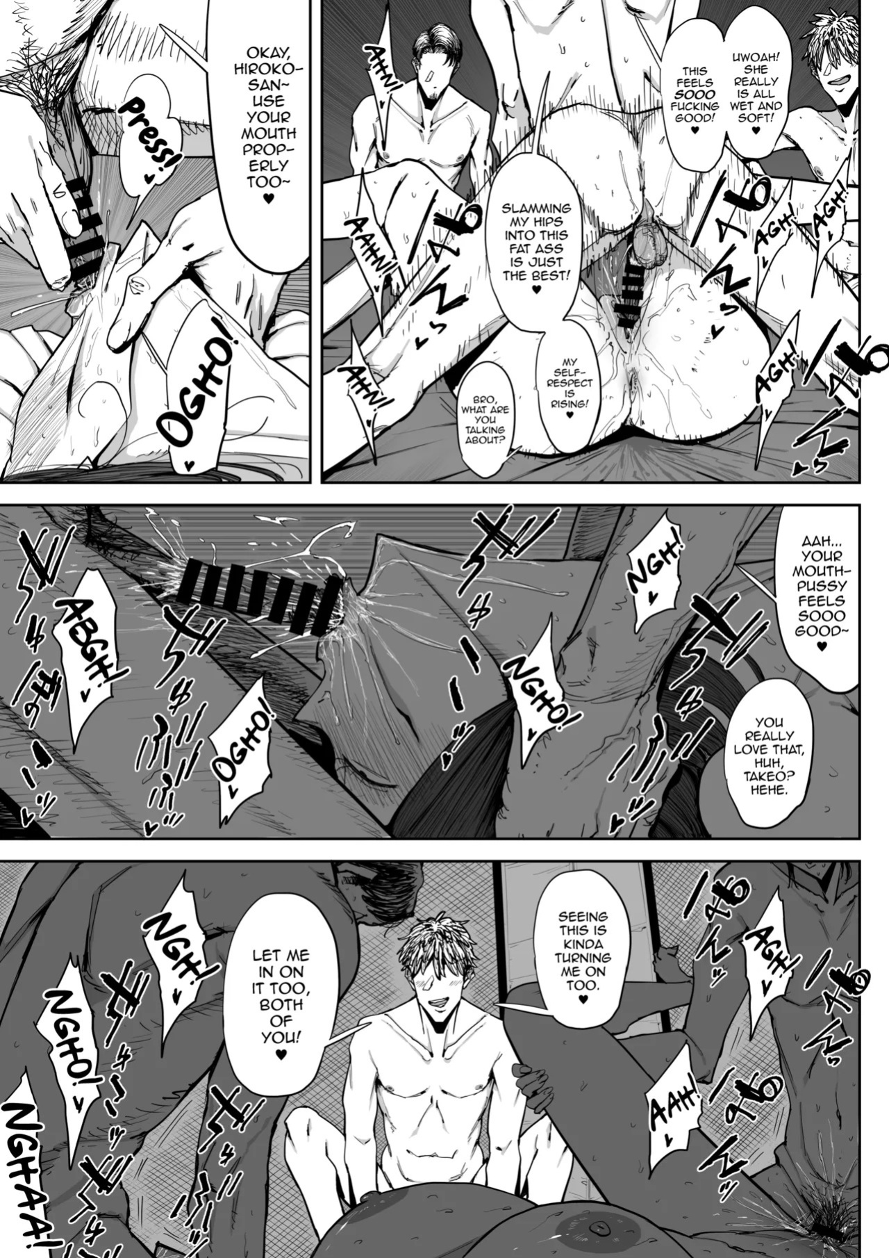 [Shioji] Dekkai Shiri no Hitozuma to Asa made Yarimakutta Hanashi [English] [mysterymeat3]