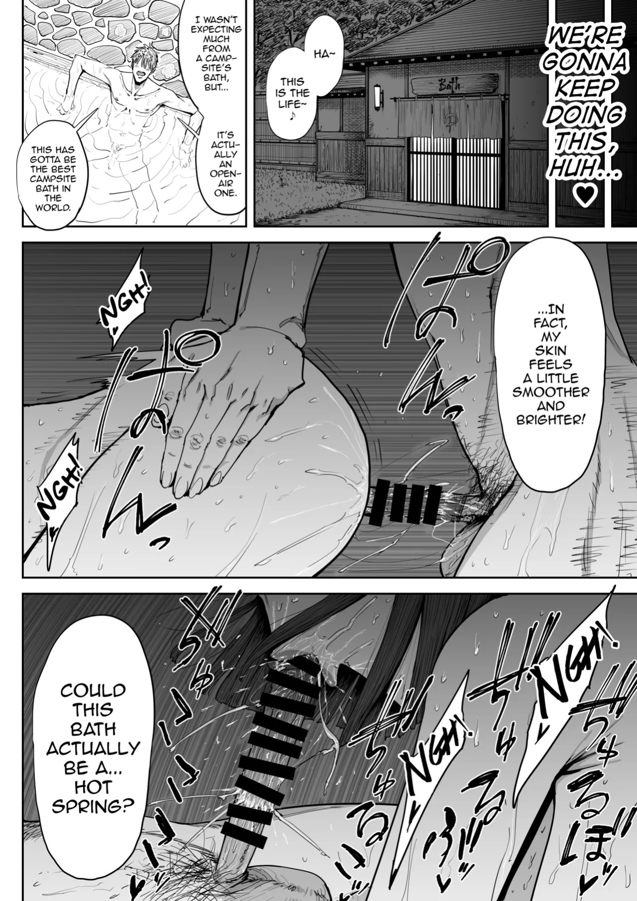 [Shioji] Dekkai Shiri no Hitozuma to Asa made Yarimakutta Hanashi [English] [mysterymeat3]