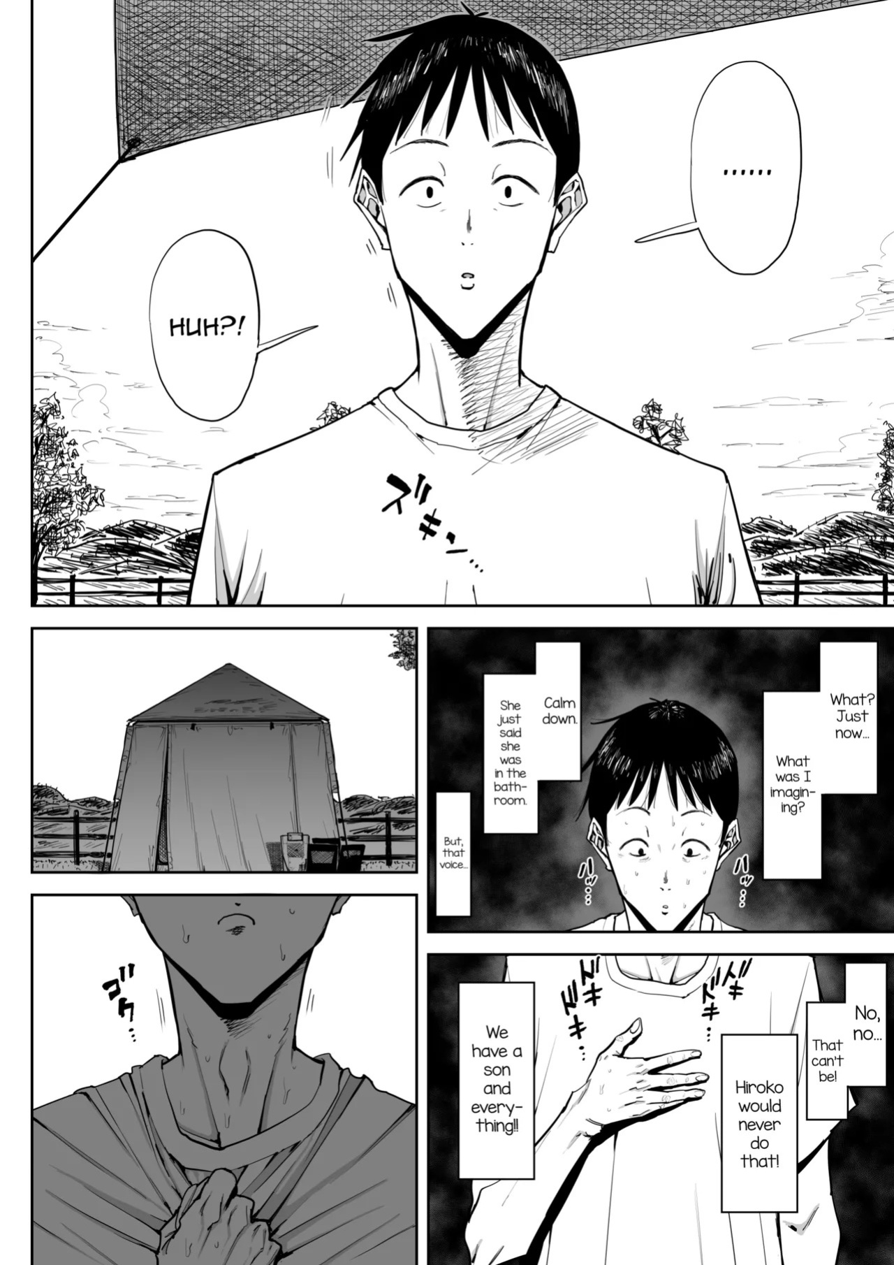 [Shioji] Dekkai Shiri no Hitozuma to Asa made Yarimakutta Hanashi [English] [mysterymeat3]