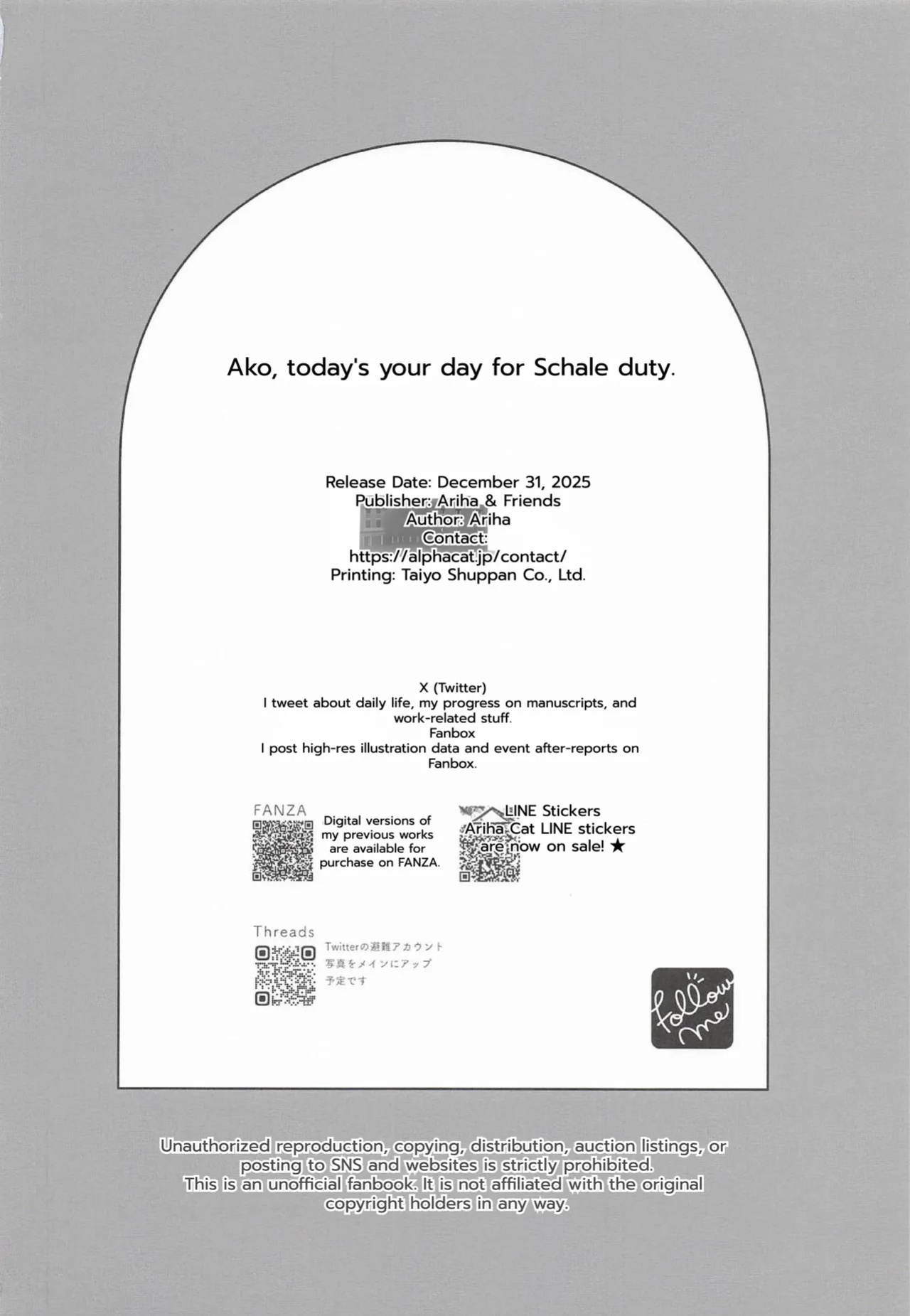 (C107) [Alpha to Yukaina Nakamatachi (Alpha)] Ako, Honjitsu Schale Touban no Hi (Blue Archive) [English] [MTL]