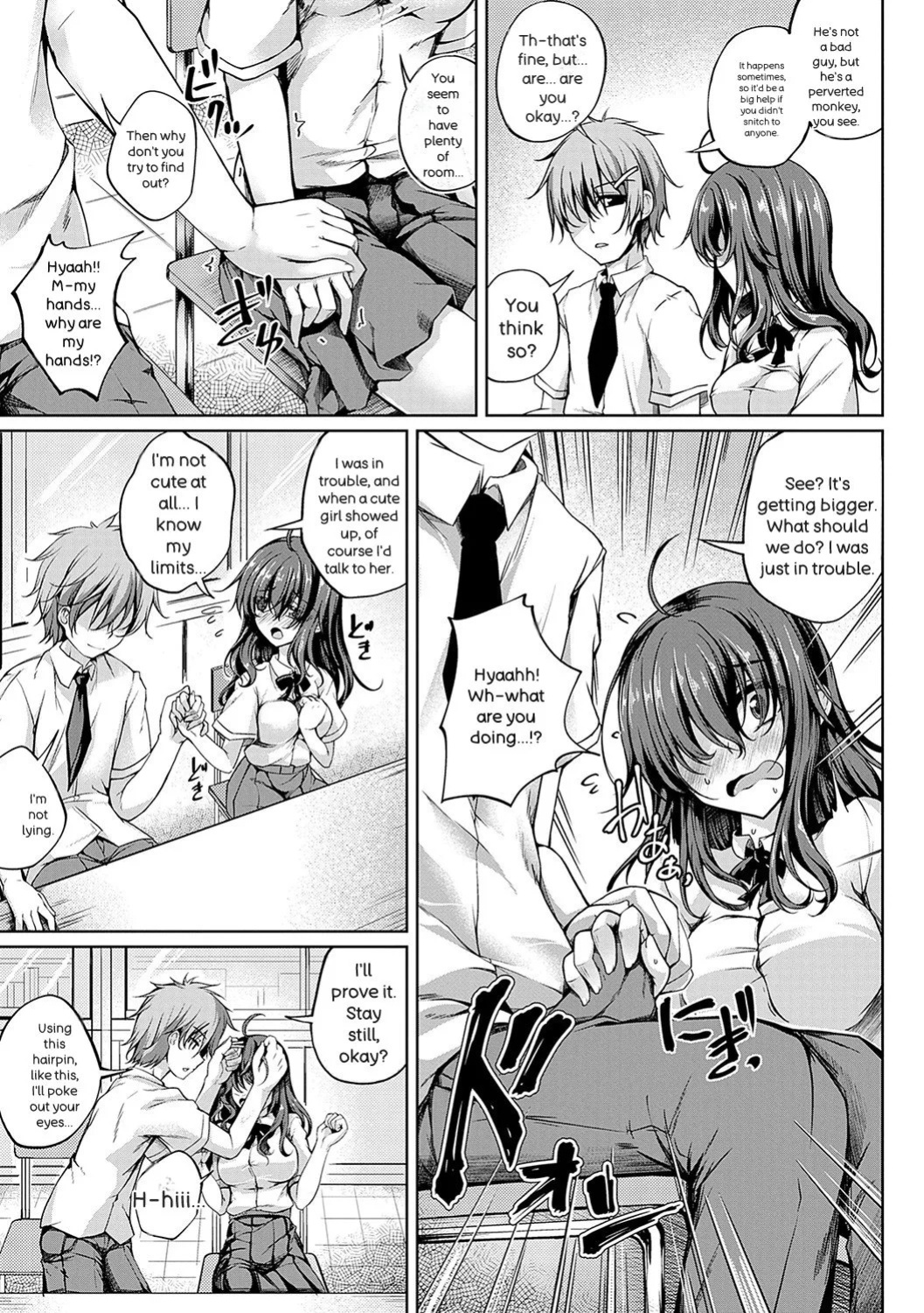 [Maineko Ruru] Koibana Fubuki [English] [Digital]