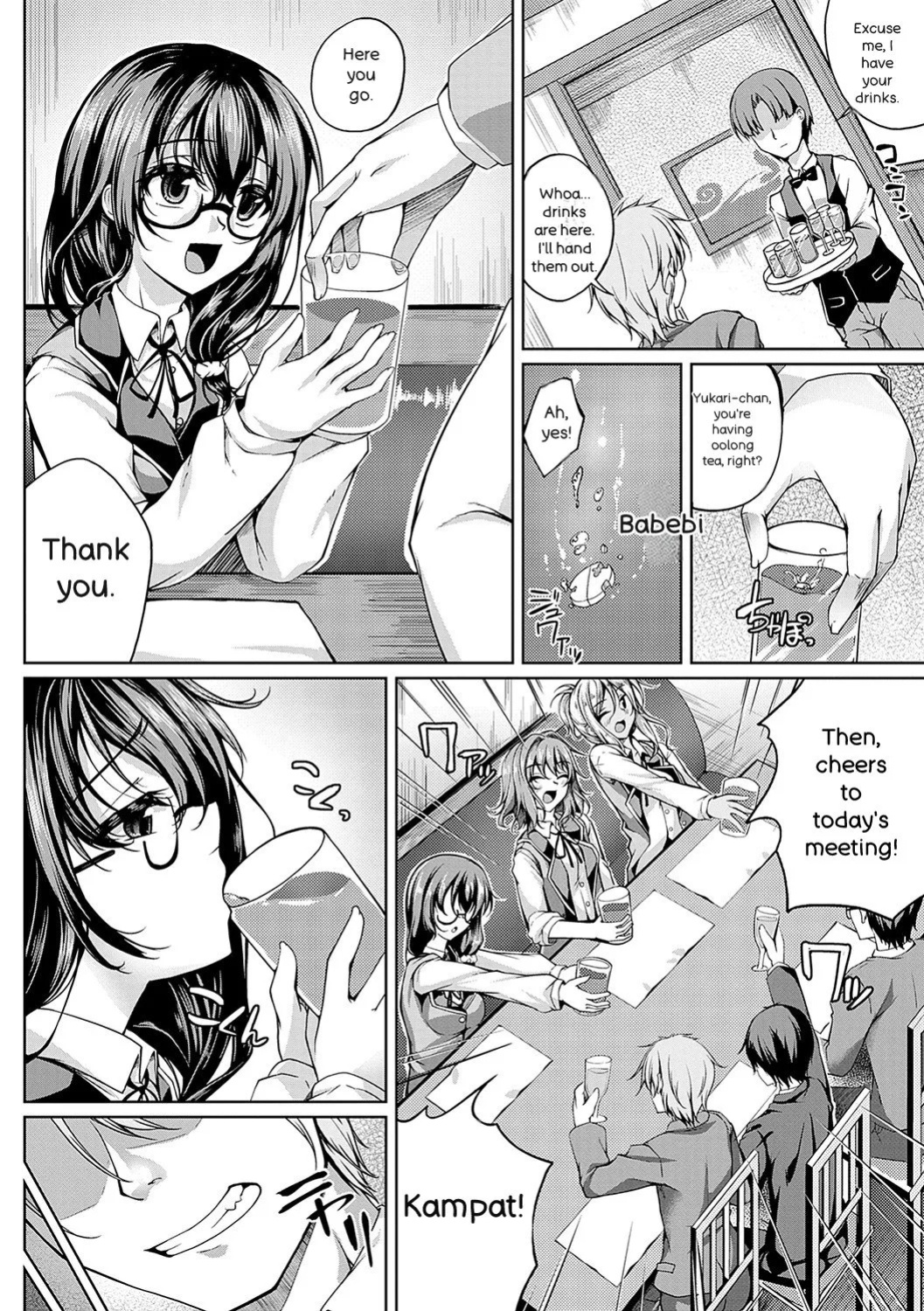 [Maineko Ruru] Koibana Fubuki [English] [Digital]