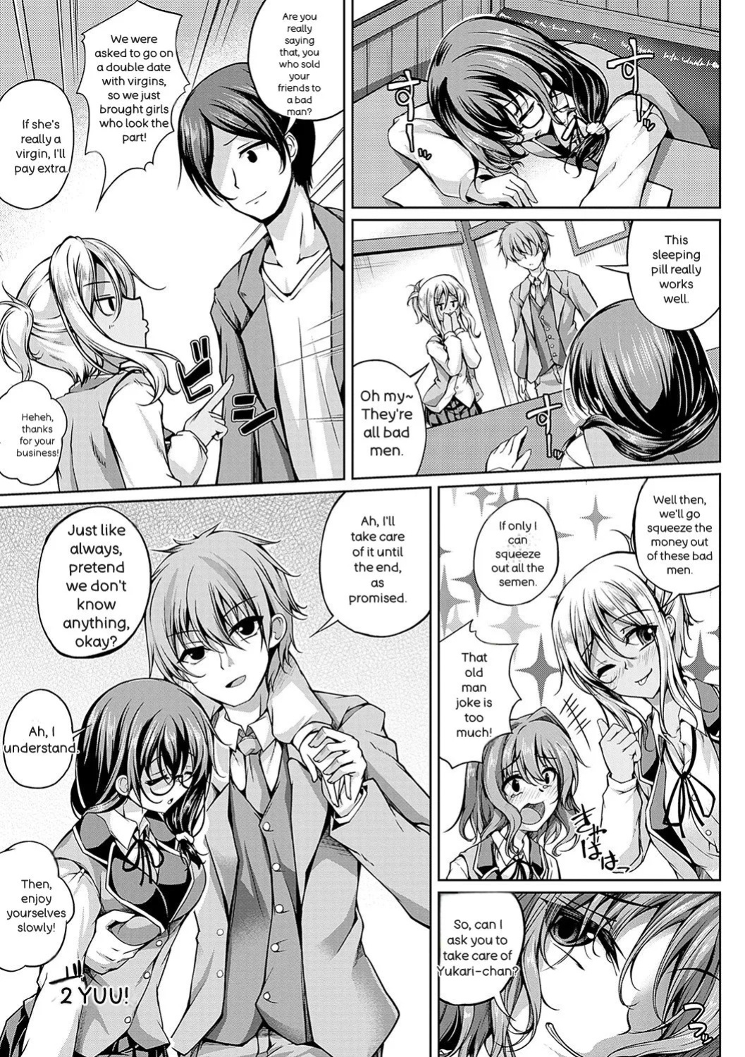 [Maineko Ruru] Koibana Fubuki [English] [Digital]