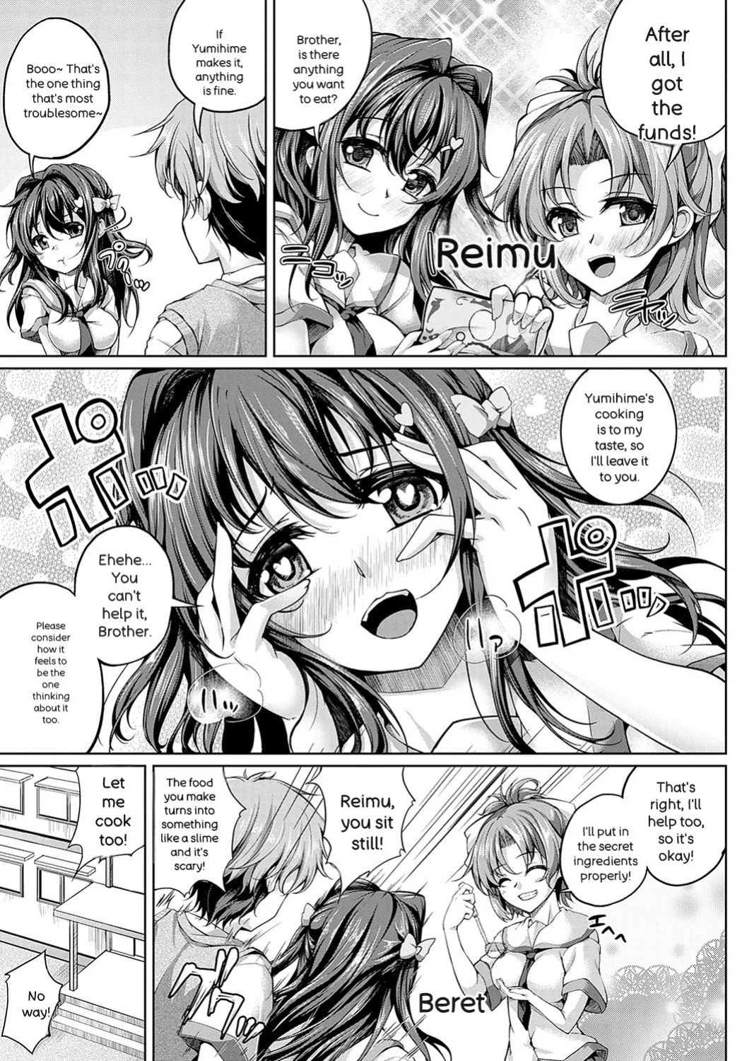 [Maineko Ruru] Koibana Fubuki [English] [Digital]