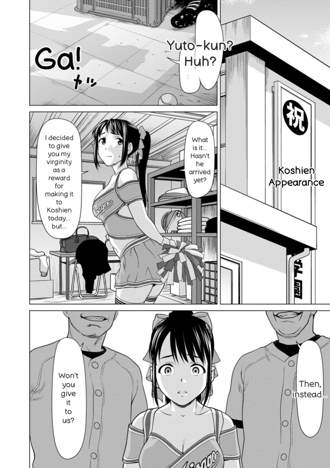 [Saida Kazuaki] Mata Hiraite Koshi Futte [English] [Digital]