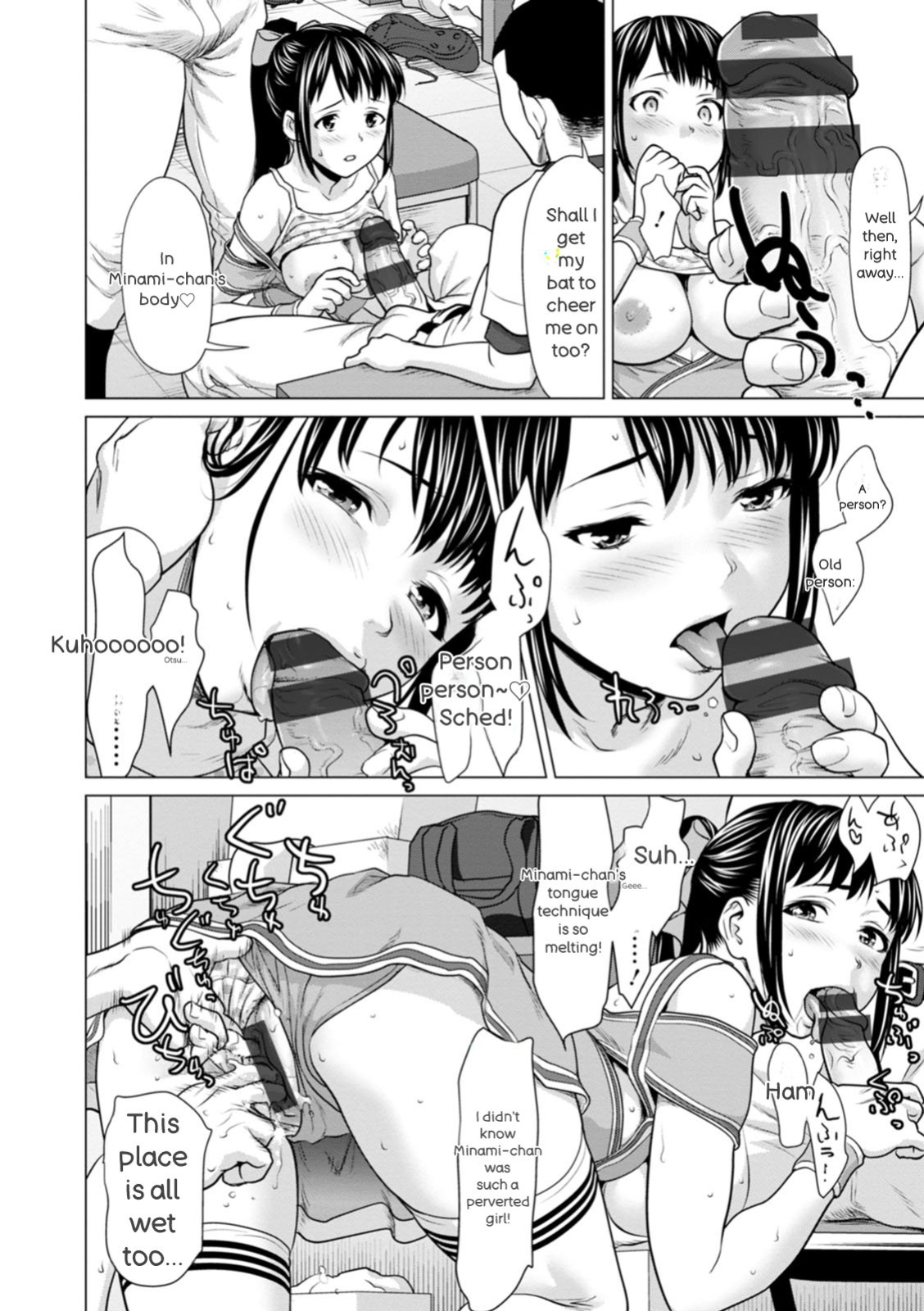[Saida Kazuaki] Mata Hiraite Koshi Futte [English] [Digital]