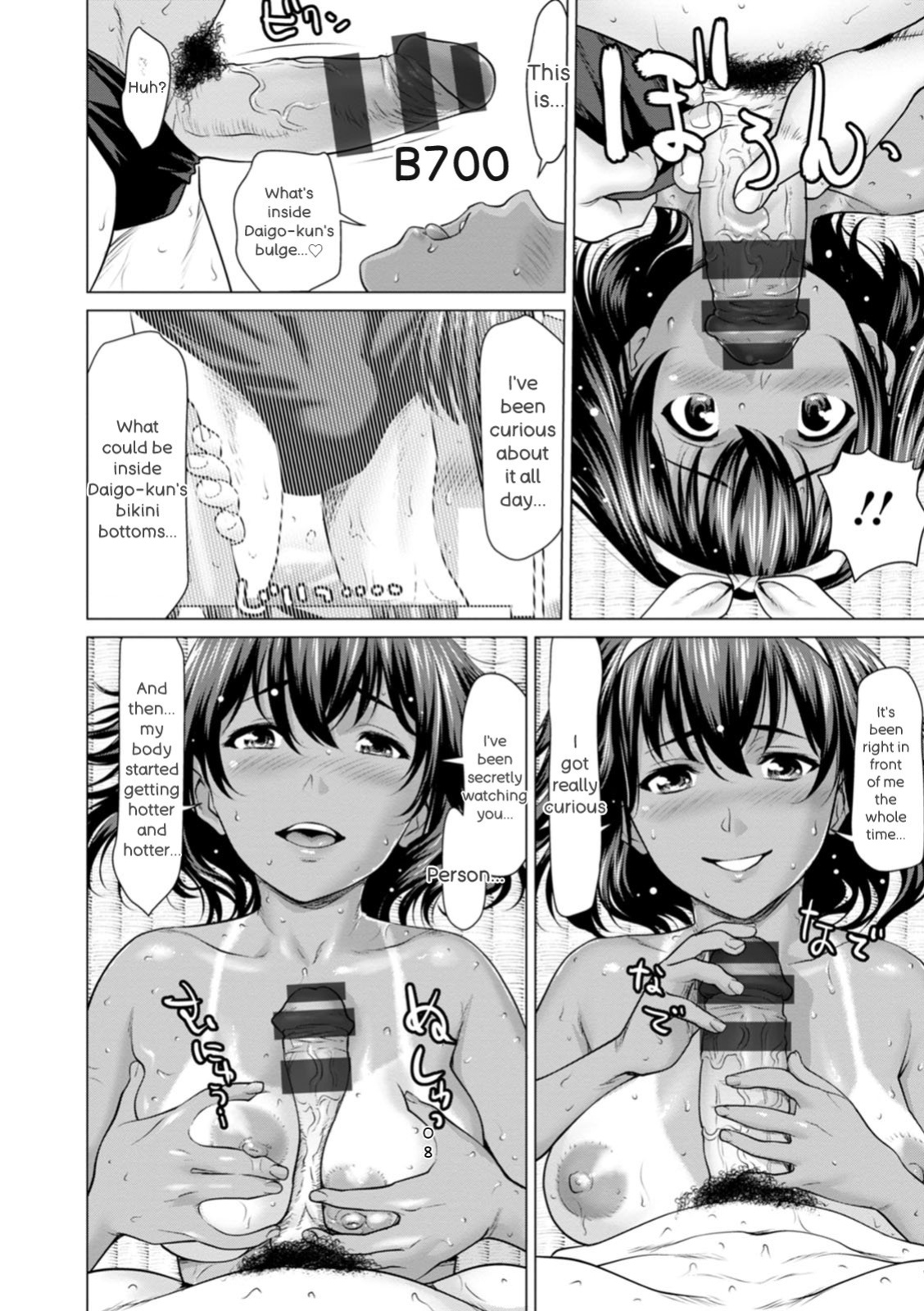 [Saida Kazuaki] Mata Hiraite Koshi Futte [English] [Digital]