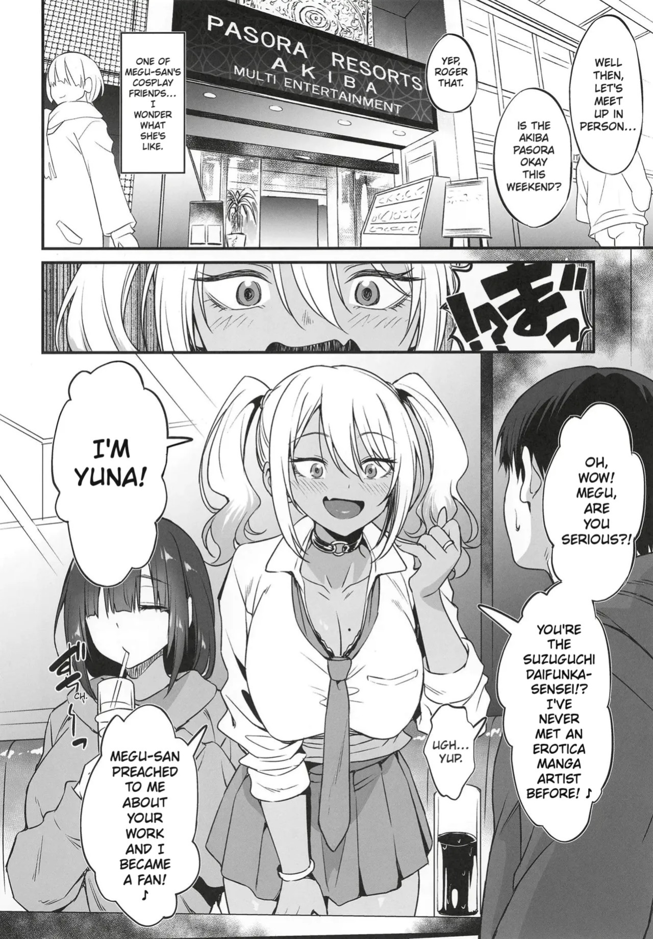 (COMITIA155) [AERODOG (inu)] Sukebe Gal no Cosplayer to Offpako Shiteru Hanashi | The Story About Having an Offline Fling with a Lewd Gyaru Cosplayer [English] [MTL]