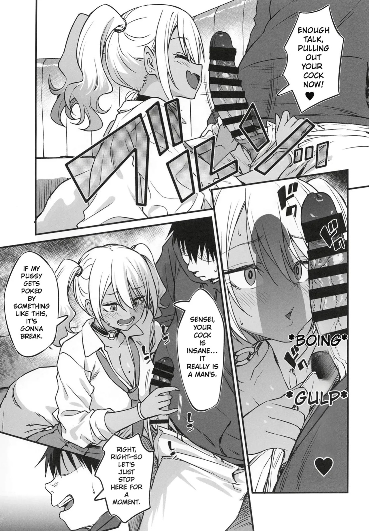 (COMITIA155) [AERODOG (inu)] Sukebe Gal no Cosplayer to Offpako Shiteru Hanashi | The Story About Having an Offline Fling with a Lewd Gyaru Cosplayer [English] [MTL]