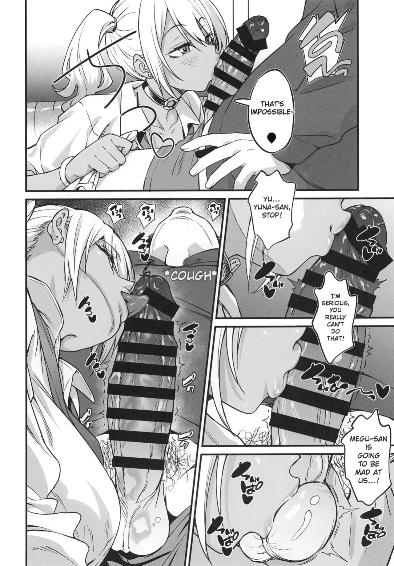 (COMITIA155) [AERODOG (inu)] Sukebe Gal no Cosplayer to Offpako Shiteru Hanashi | The Story About Having an Offline Fling with a Lewd Gyaru Cosplayer [English] [MTL]