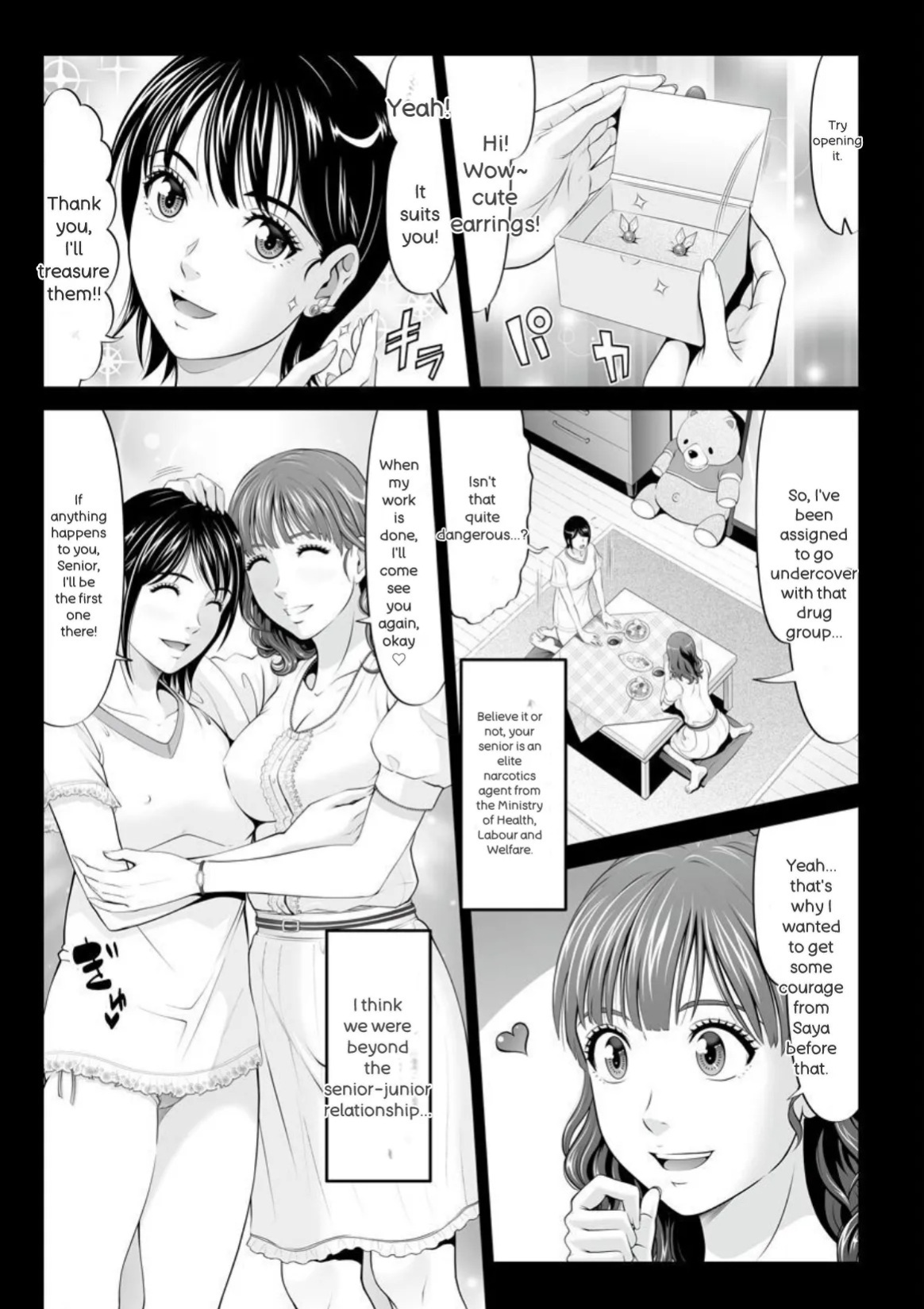 [Kurono Masakado] MANEATER ~Sei no Hoshokusha~ [Digital]
