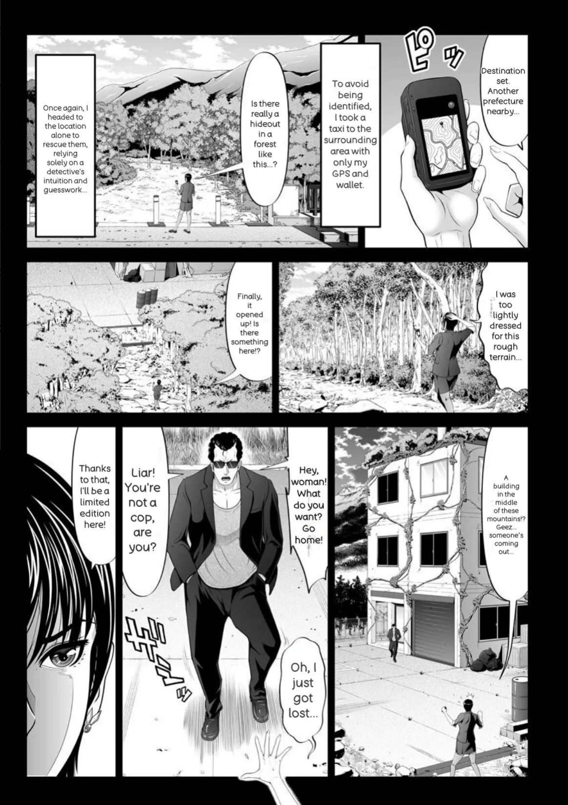 [Kurono Masakado] MANEATER ~Sei no Hoshokusha~ [Digital]