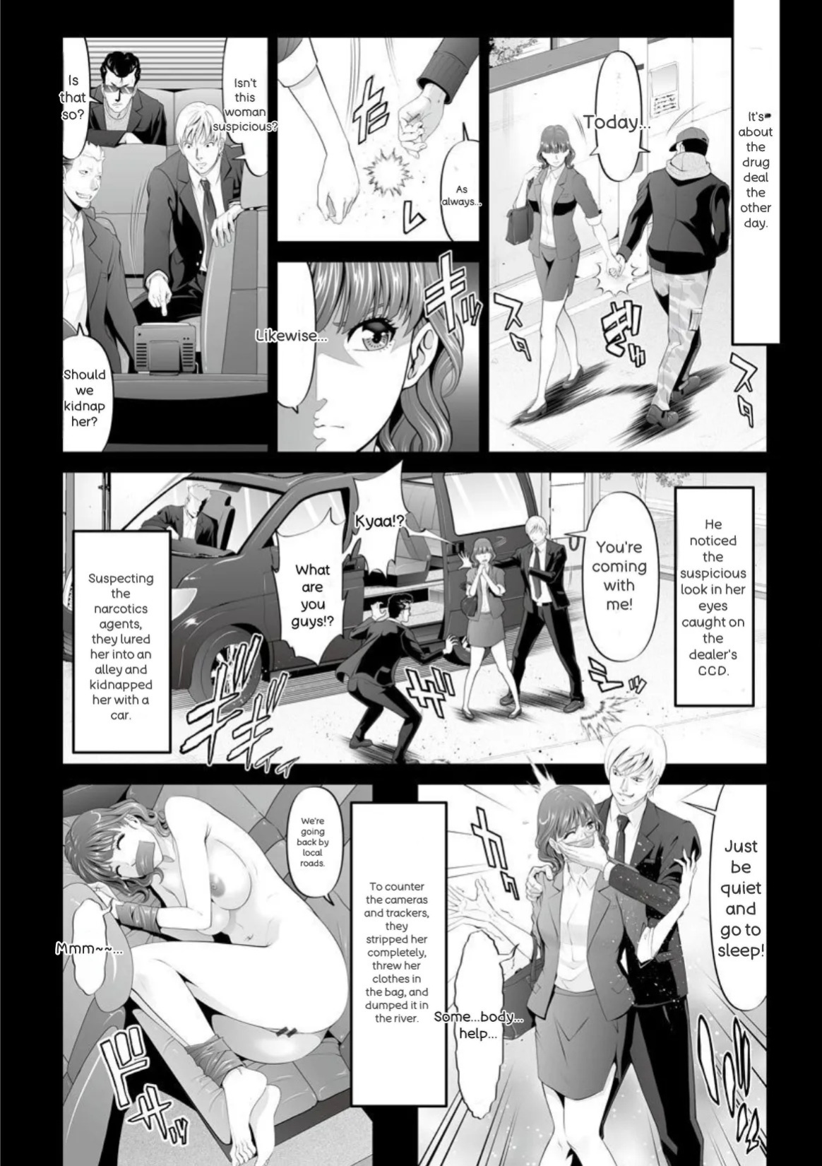 [Kurono Masakado] MANEATER ~Sei no Hoshokusha~ [Digital]