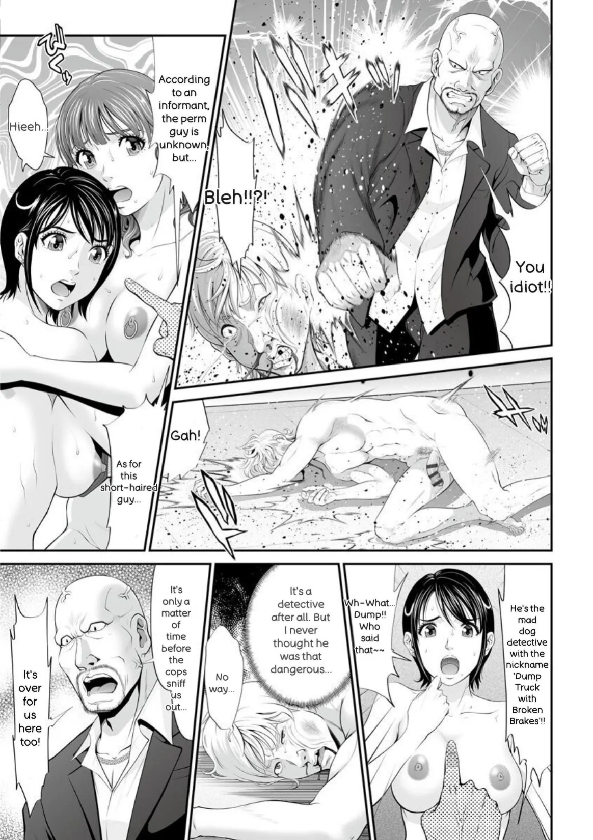 [Kurono Masakado] MANEATER ~Sei no Hoshokusha~ [Digital]