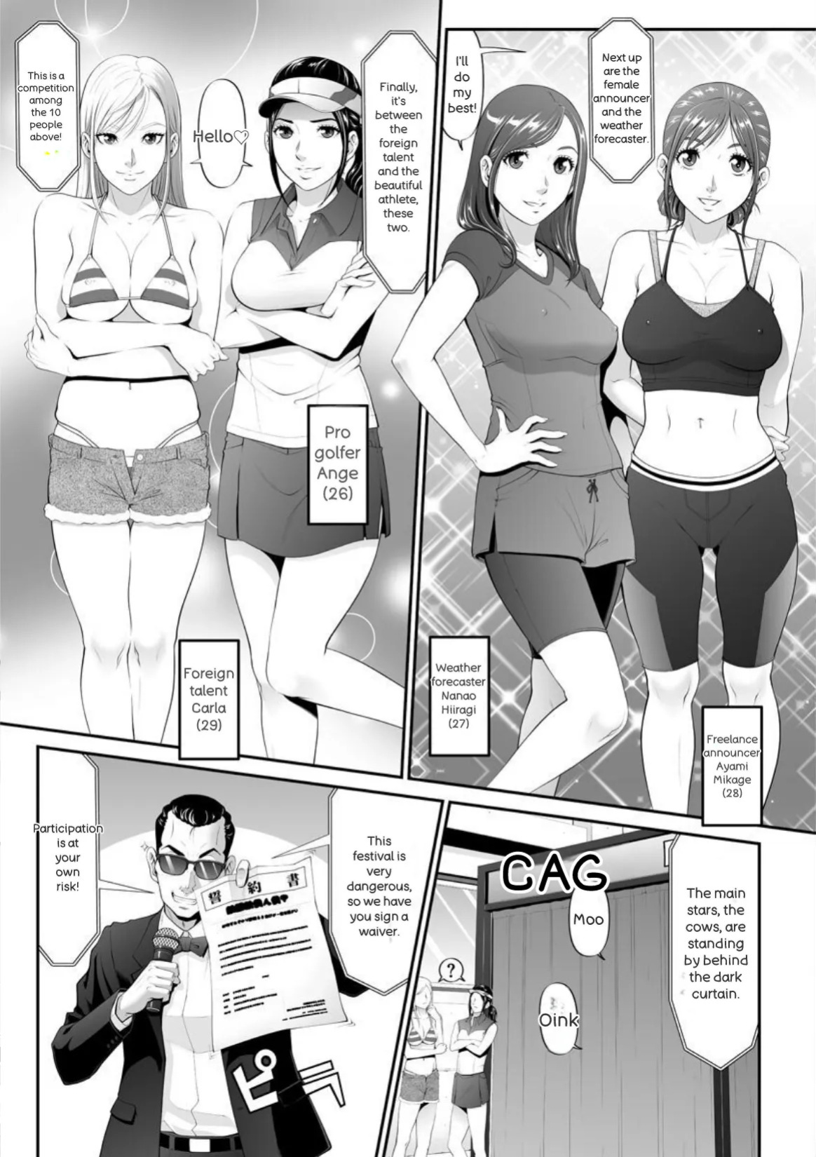 [Kurono Masakado] MANEATER ~Sei no Hoshokusha~ [Digital]