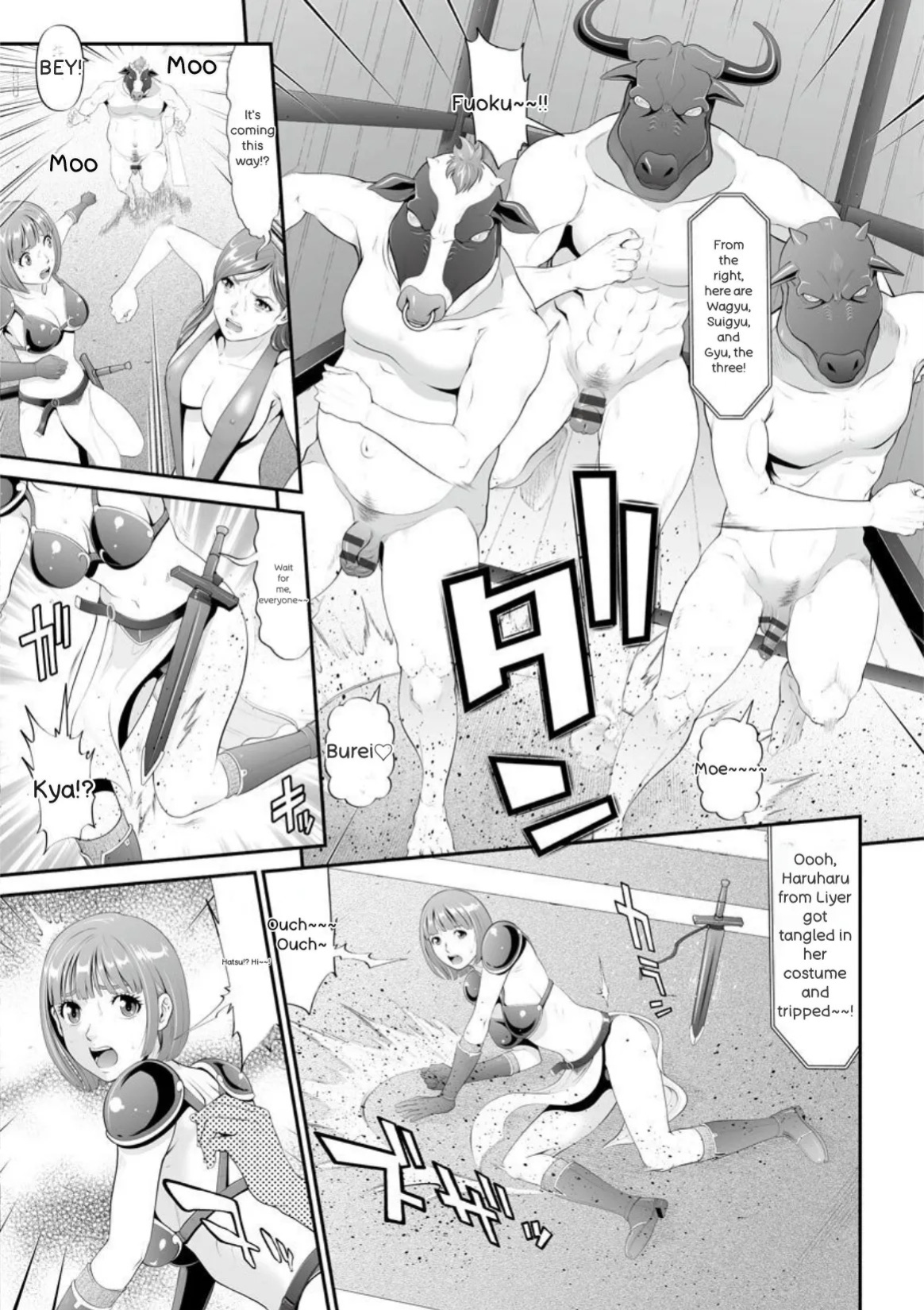 [Kurono Masakado] MANEATER ~Sei no Hoshokusha~ [Digital]