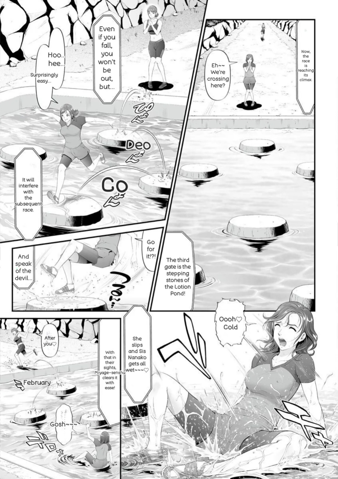 [Kurono Masakado] MANEATER ~Sei no Hoshokusha~ [Digital]