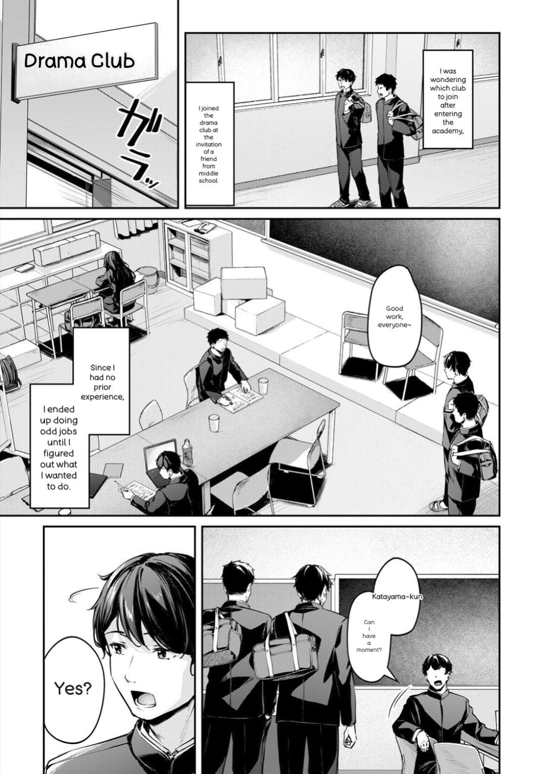 [Rebutsu] Seifuku wa Kita mama de