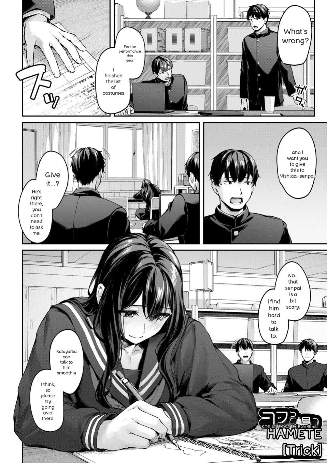 [Rebutsu] Seifuku wa Kita mama de