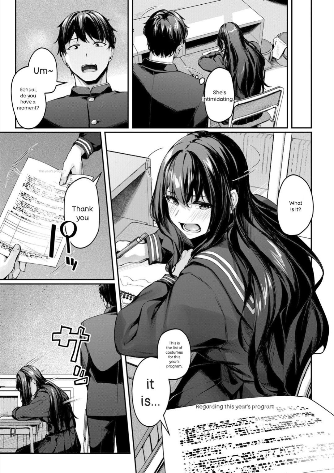 [Rebutsu] Seifuku wa Kita mama de