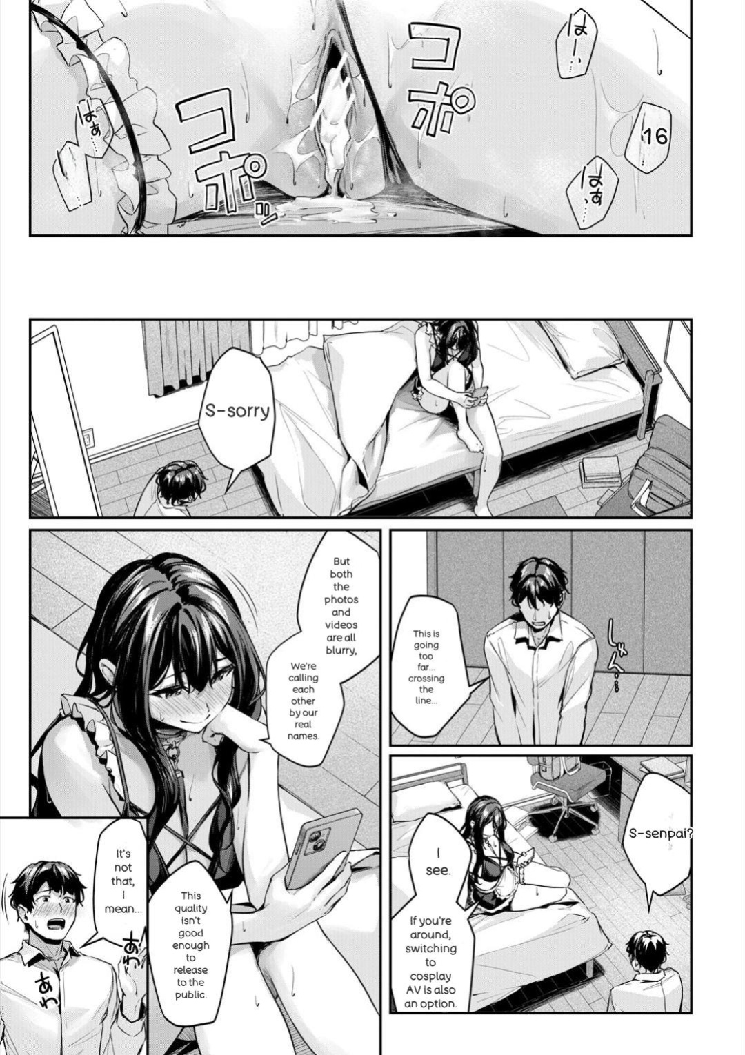 [Rebutsu] Seifuku wa Kita mama de