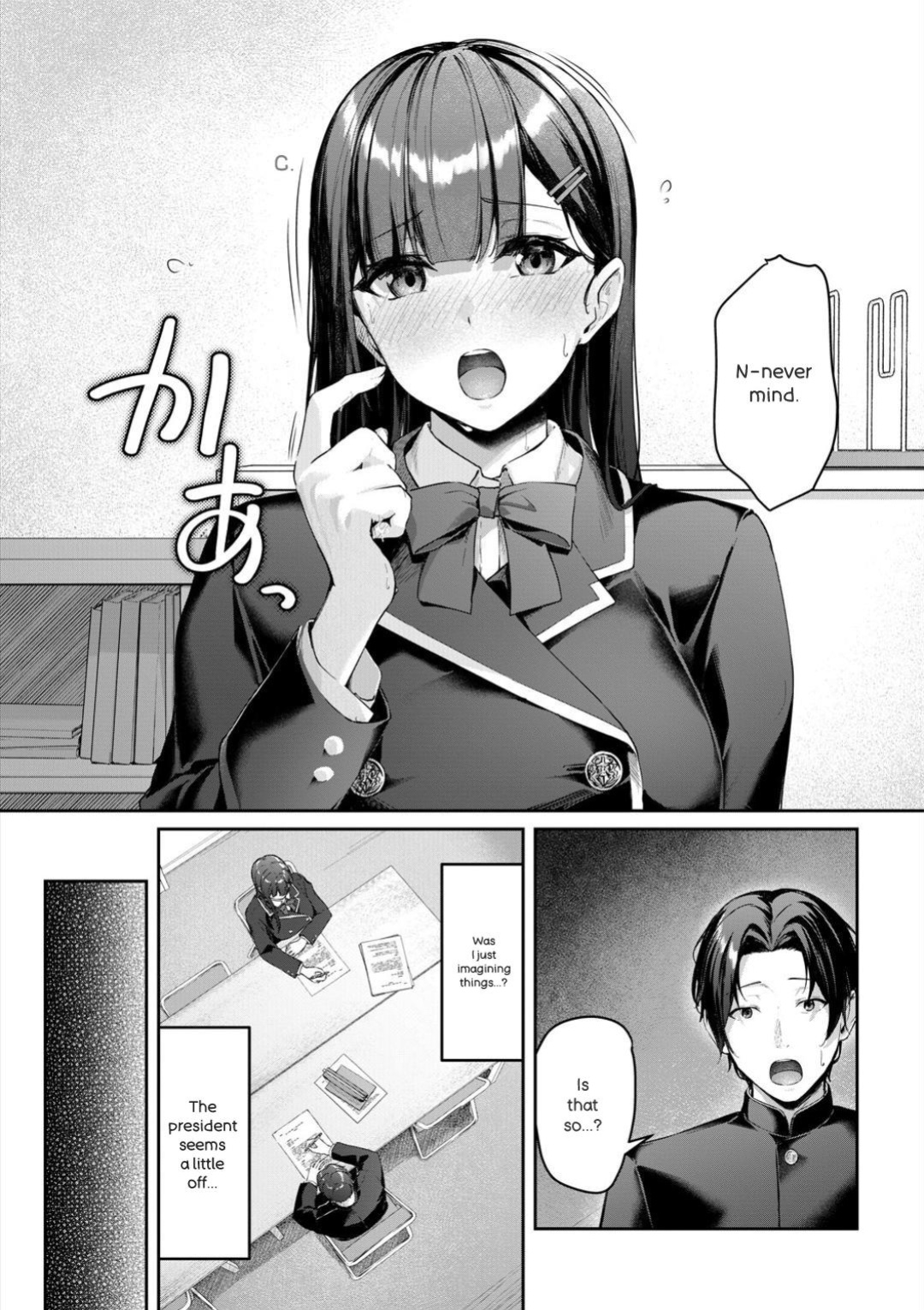 [Rebutsu] Seifuku wa Kita mama de