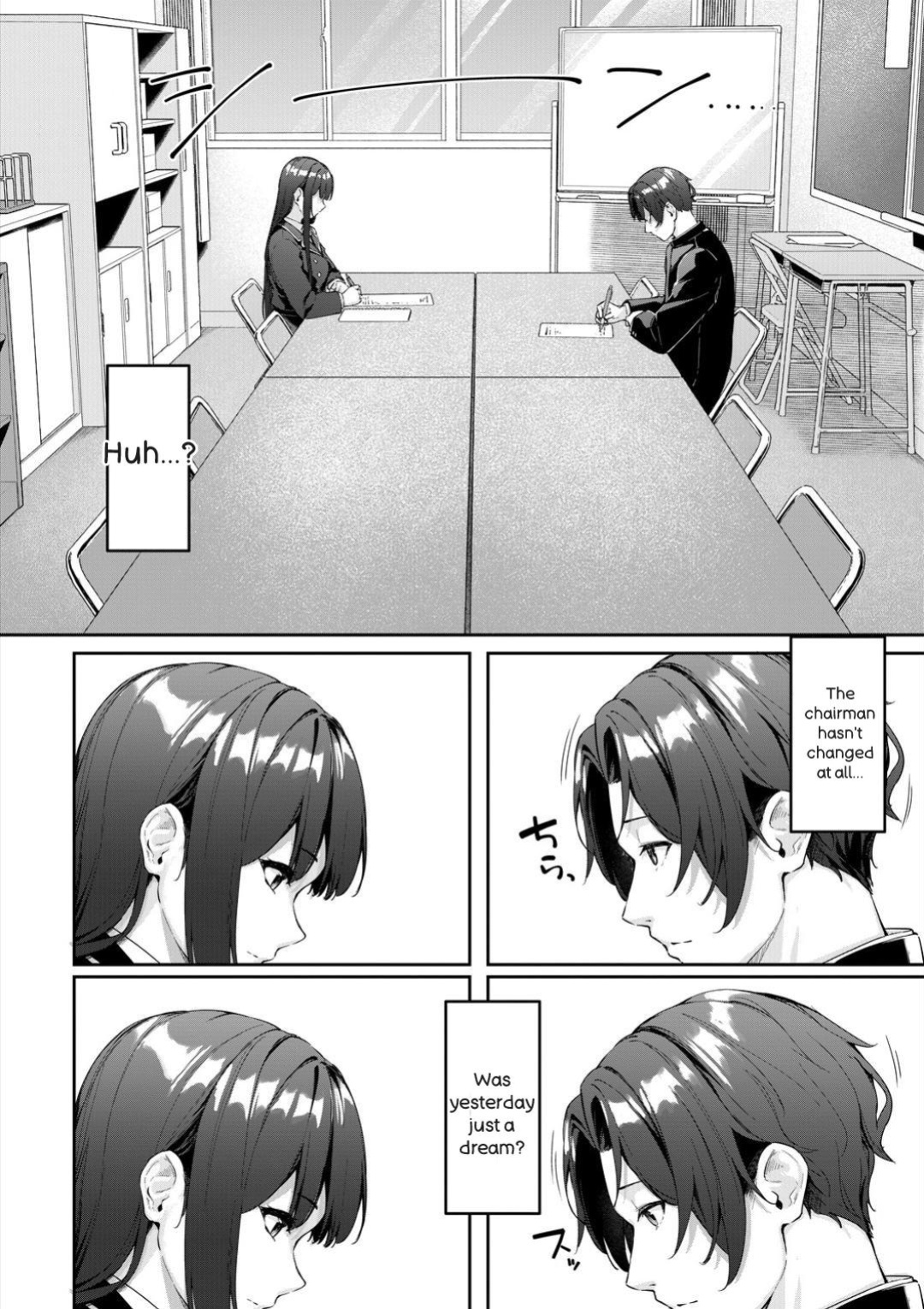 [Rebutsu] Seifuku wa Kita mama de