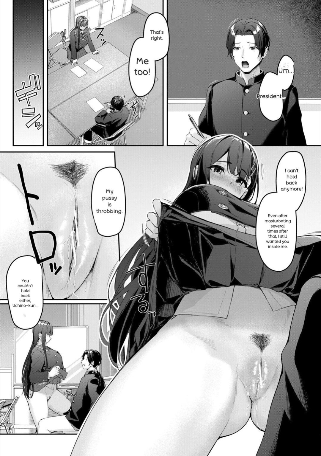 [Rebutsu] Seifuku wa Kita mama de
