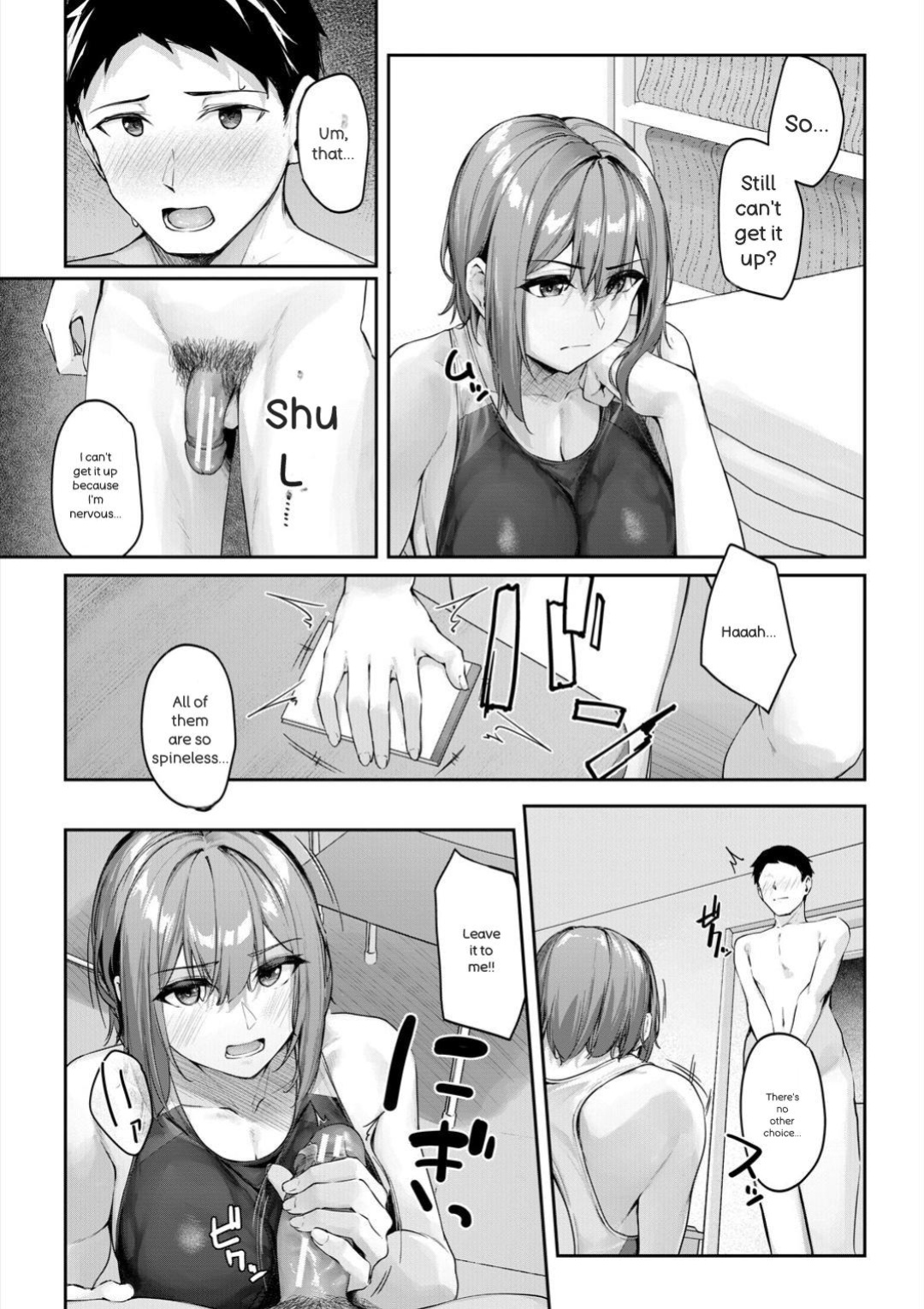 [Rebutsu] Seifuku wa Kita mama de