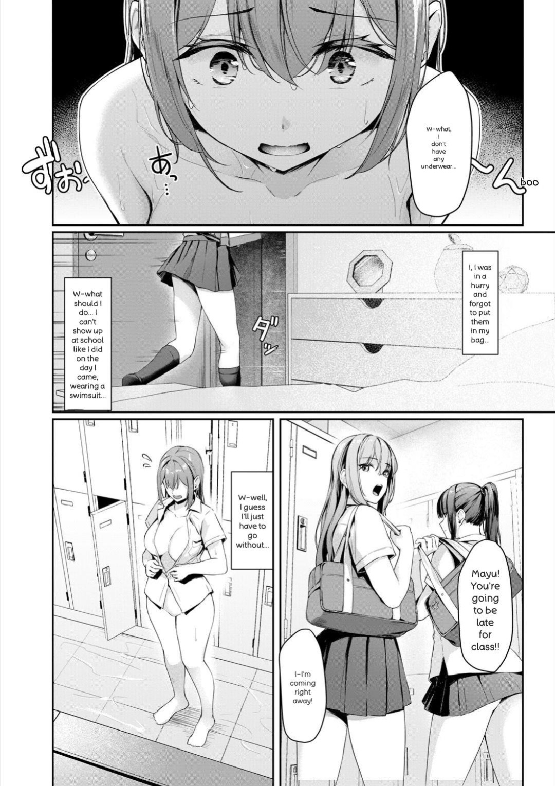 [Rebutsu] Seifuku wa Kita mama de