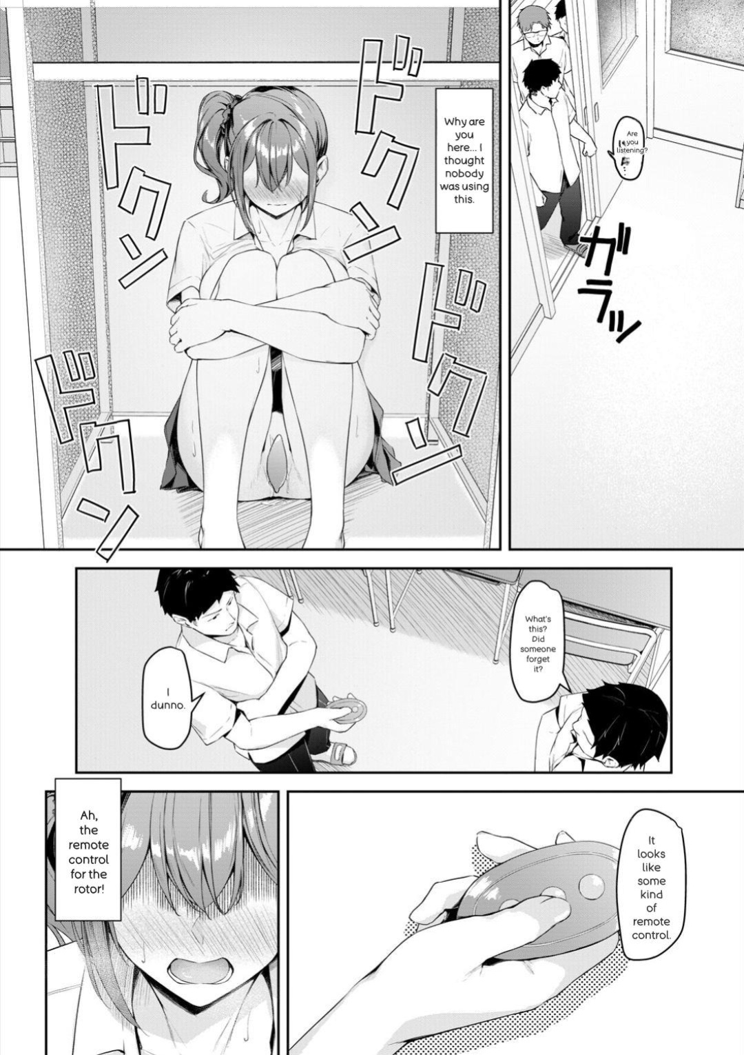 [Rebutsu] Seifuku wa Kita mama de