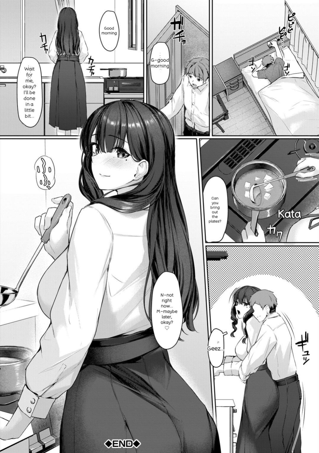 [Rebutsu] Seifuku wa Kita mama de