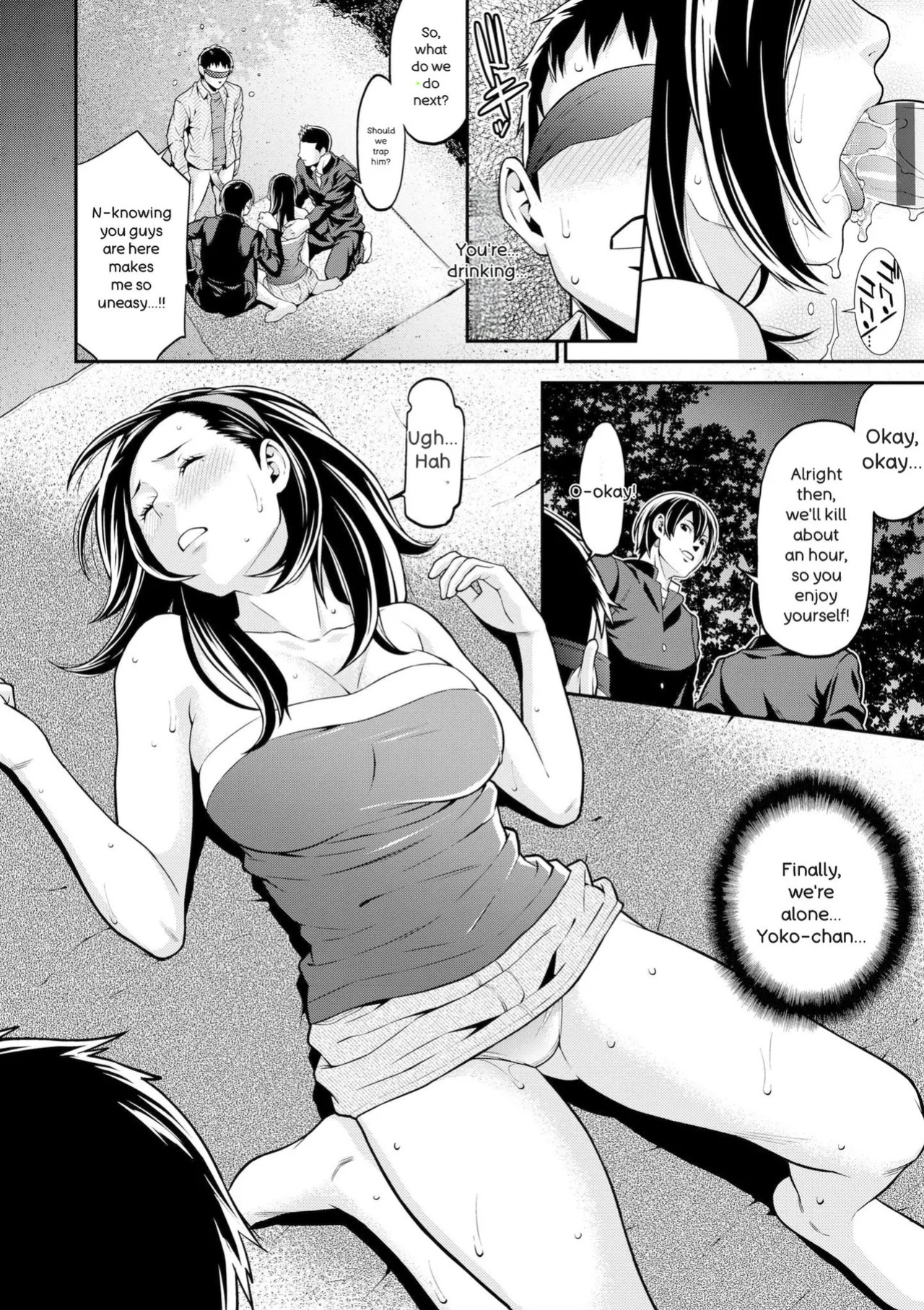 [Syuuen] Ao no Yokubou | Mommy's Desire [English] [Digital]