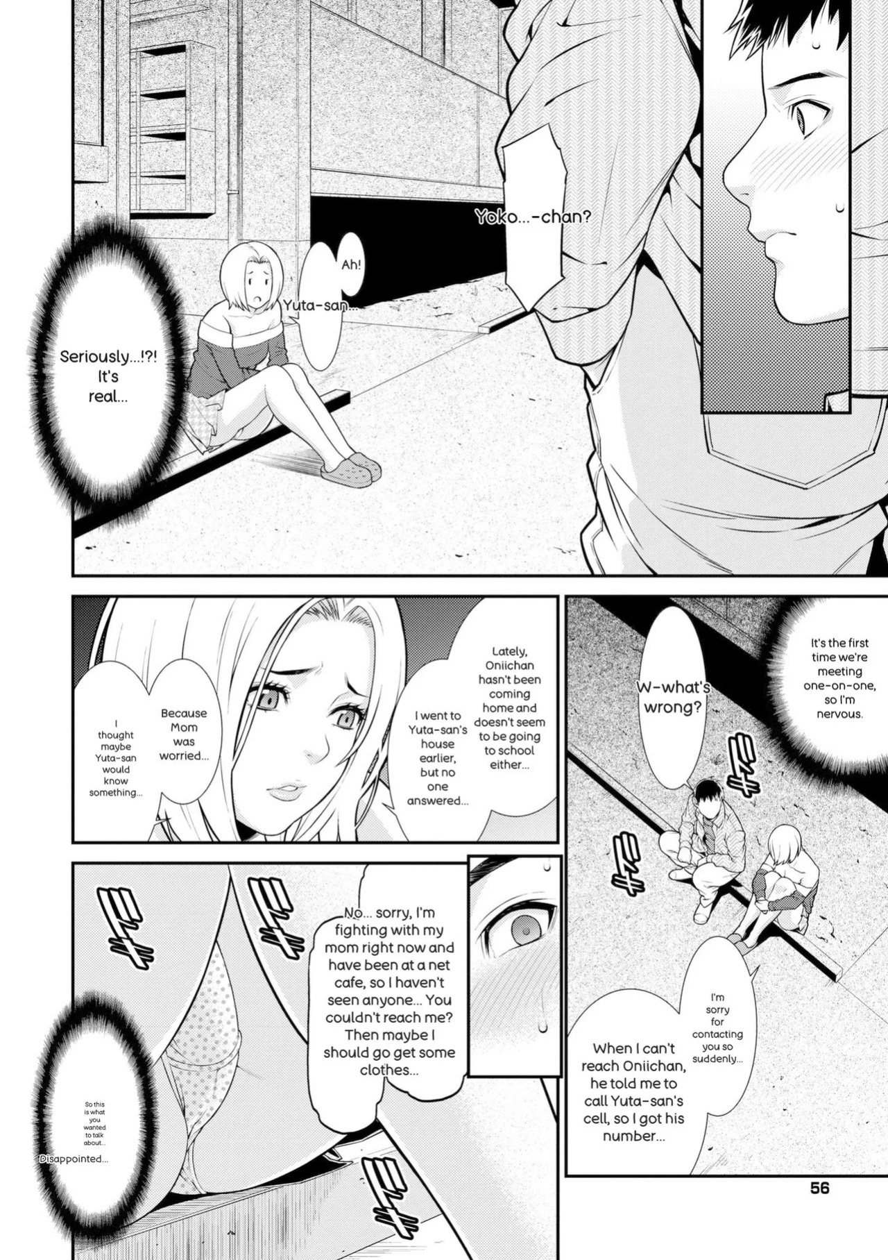[Syuuen] Ao no Yokubou | Mommy's Desire [English] [Digital]