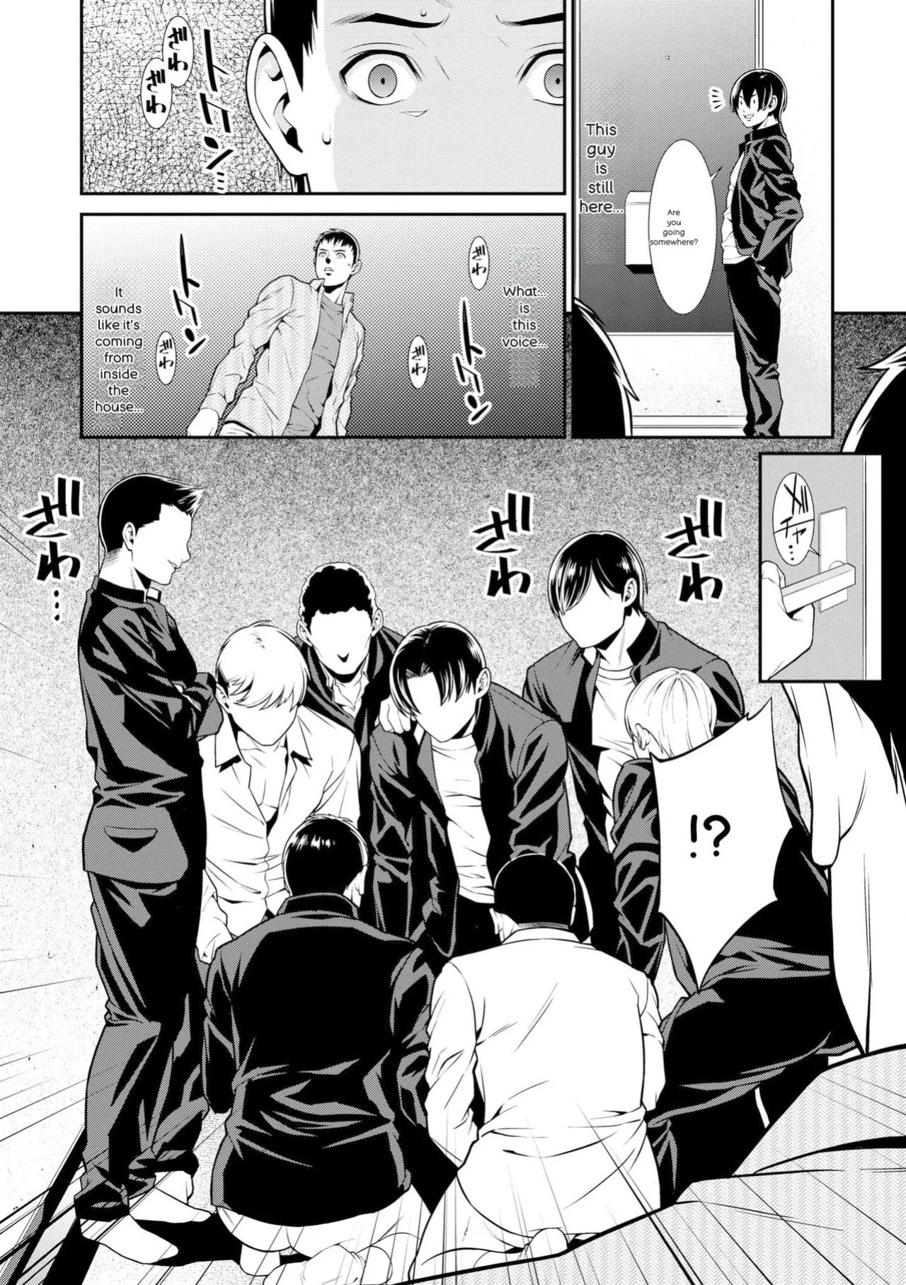 [Syuuen] Ao no Yokubou | Mommy's Desire [English] [Digital]
