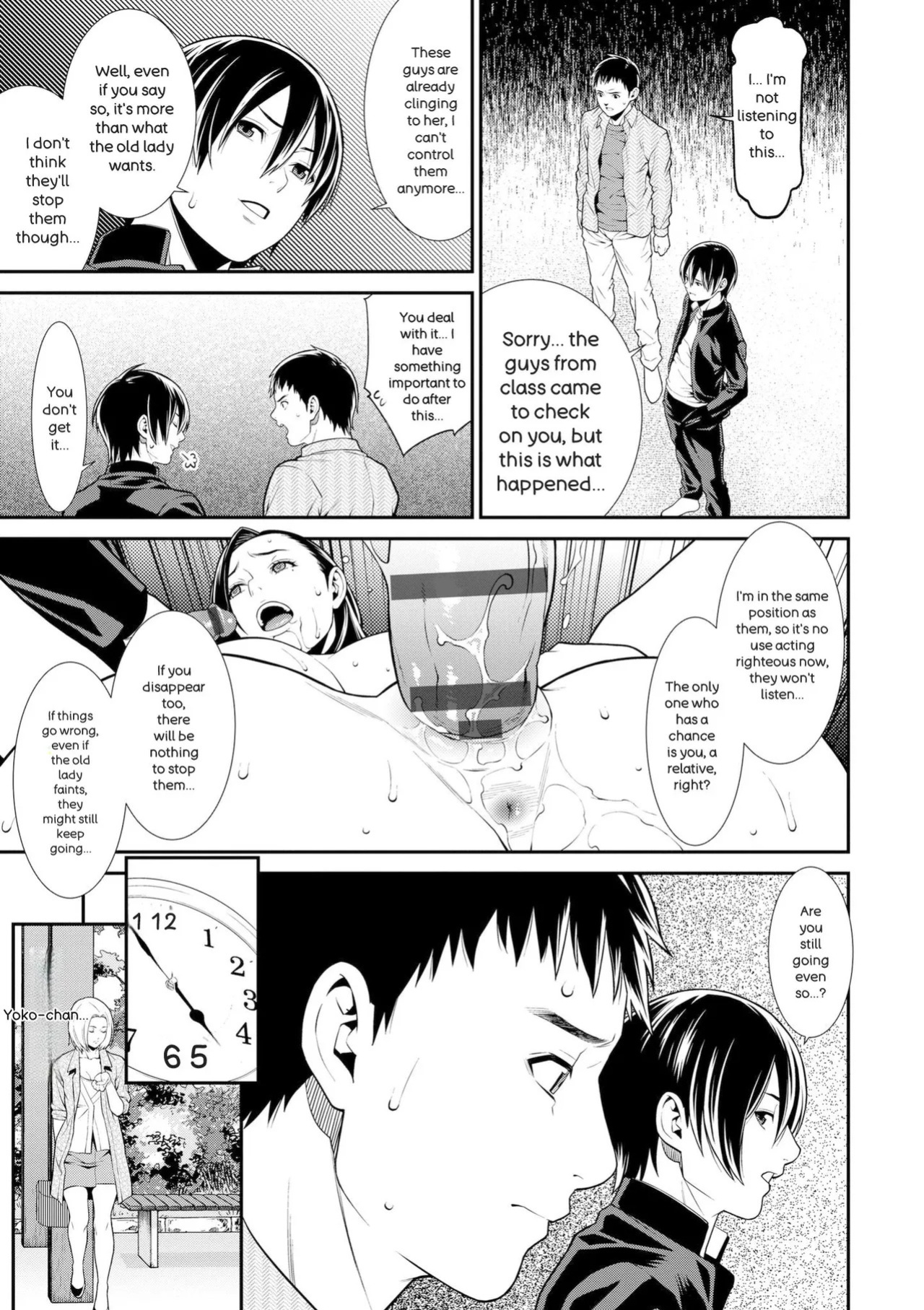 [Syuuen] Ao no Yokubou | Mommy's Desire [English] [Digital]