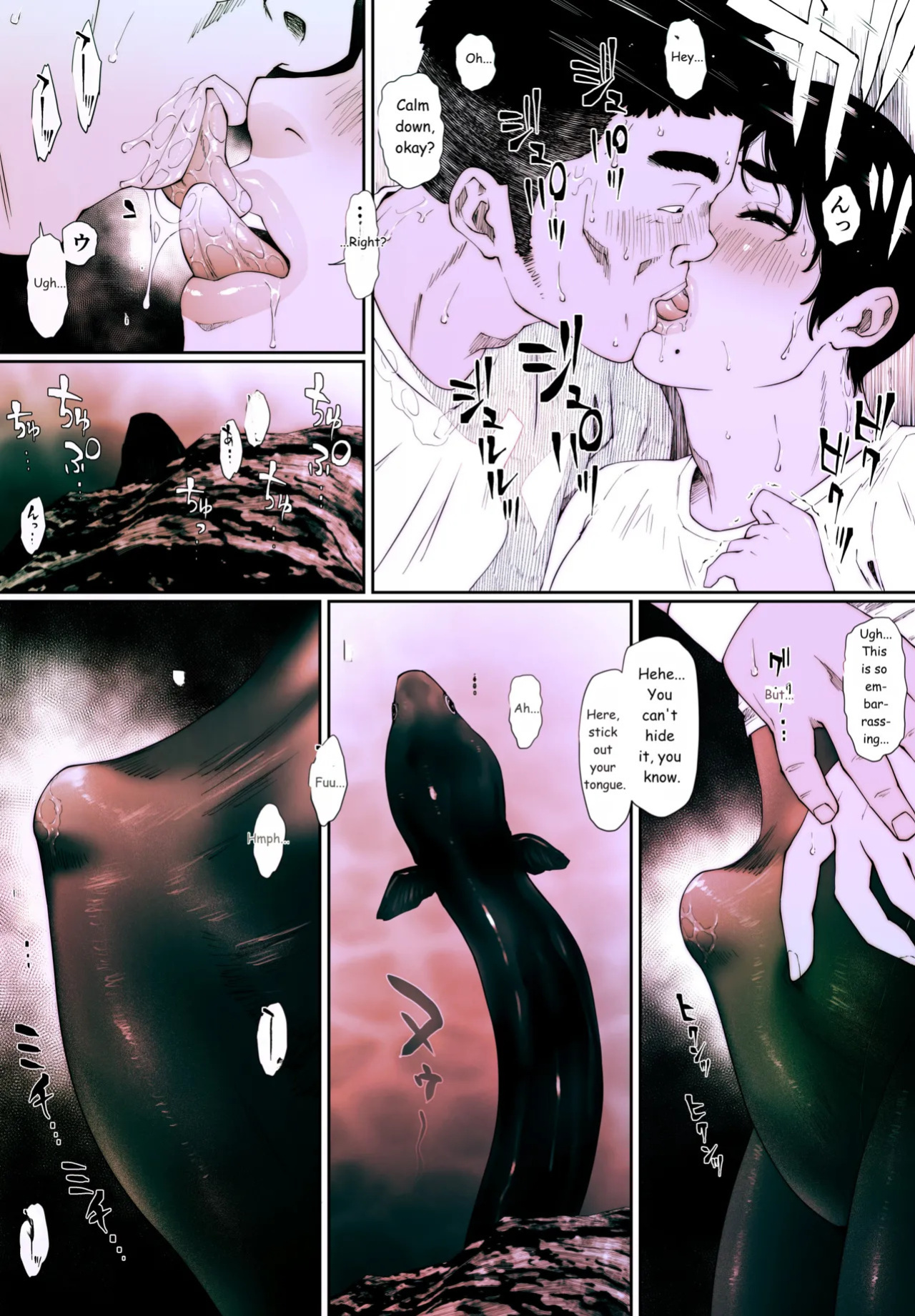 [Zensoku Punks] Coprolagnia Idegawa Akira