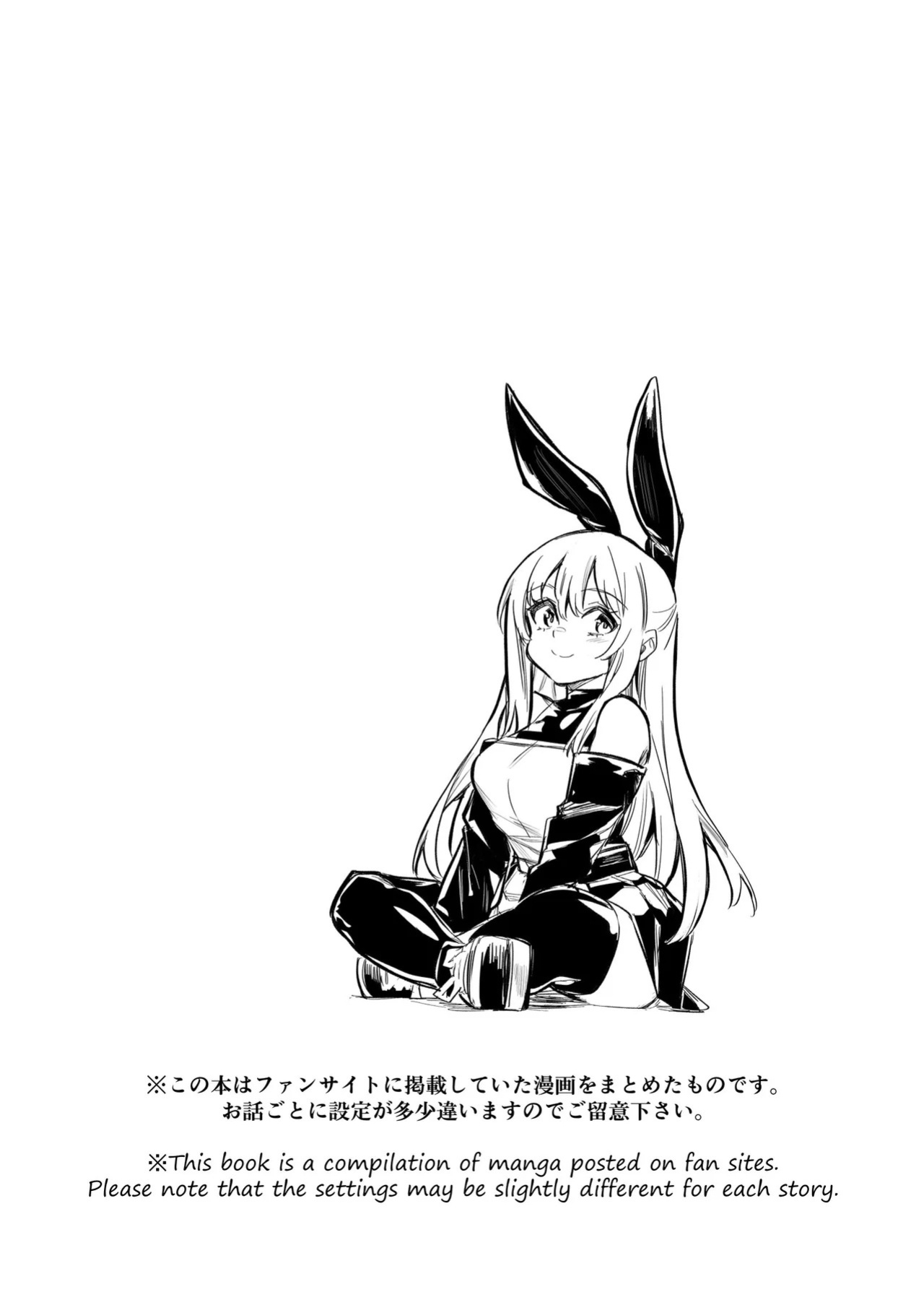 [Shigure Ebi (LeftHand)] Boukensha-chan to Ecchi na Bouken 4 | Erotic Adventures with an Adventureress 4 [English] [ApricotJam] [Digital]